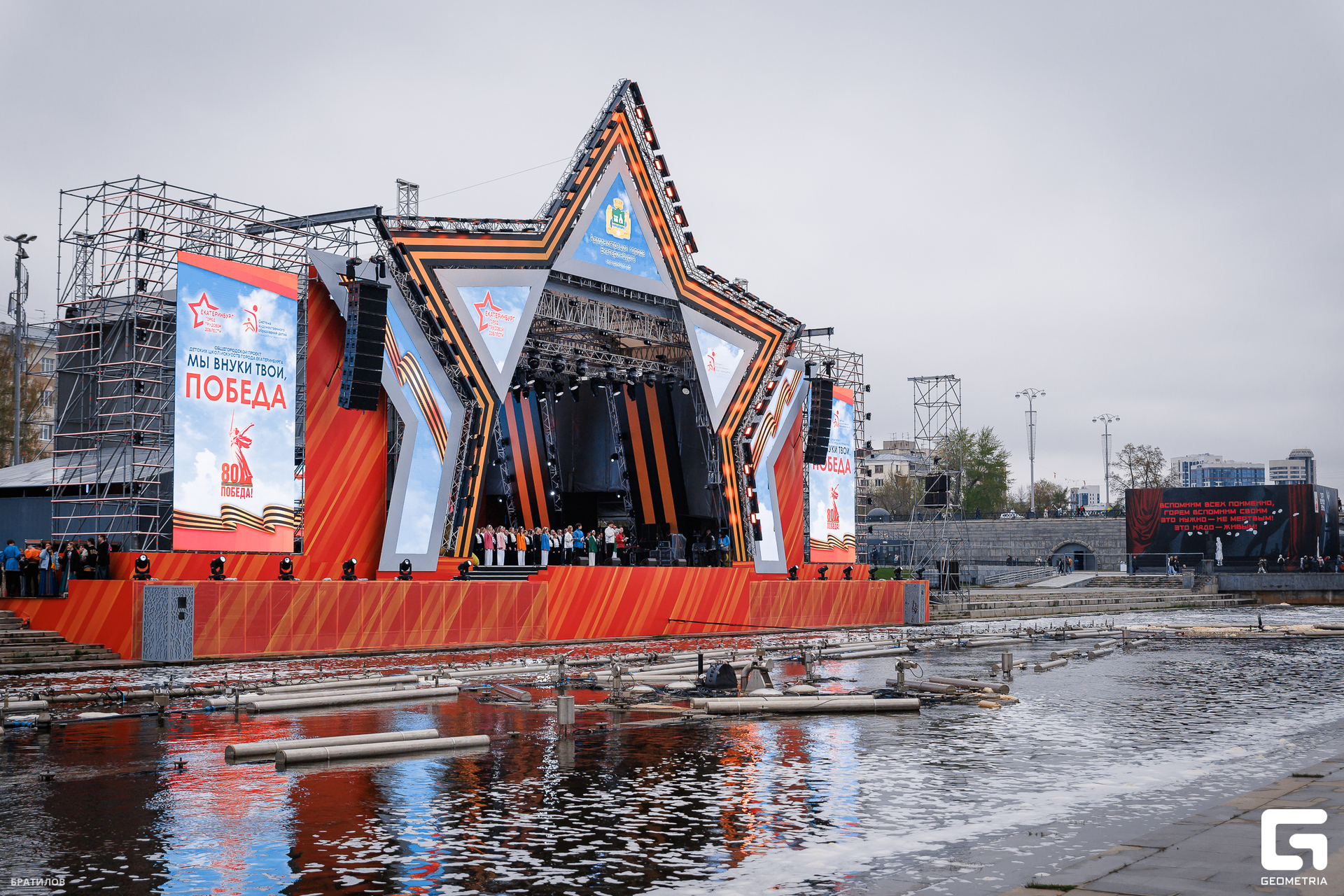 127 - 09_05_25 - 17_59_34 - Bratilov.jpg