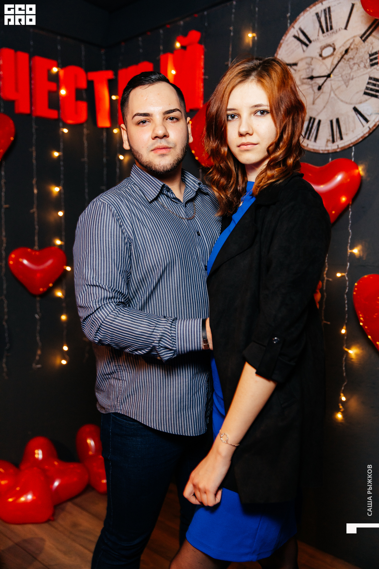 Valentine's party 11