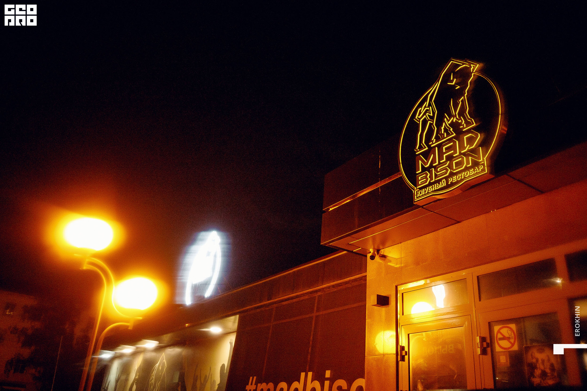 001 2021-07-11_01-20-46-001-EROKHIN.jpg