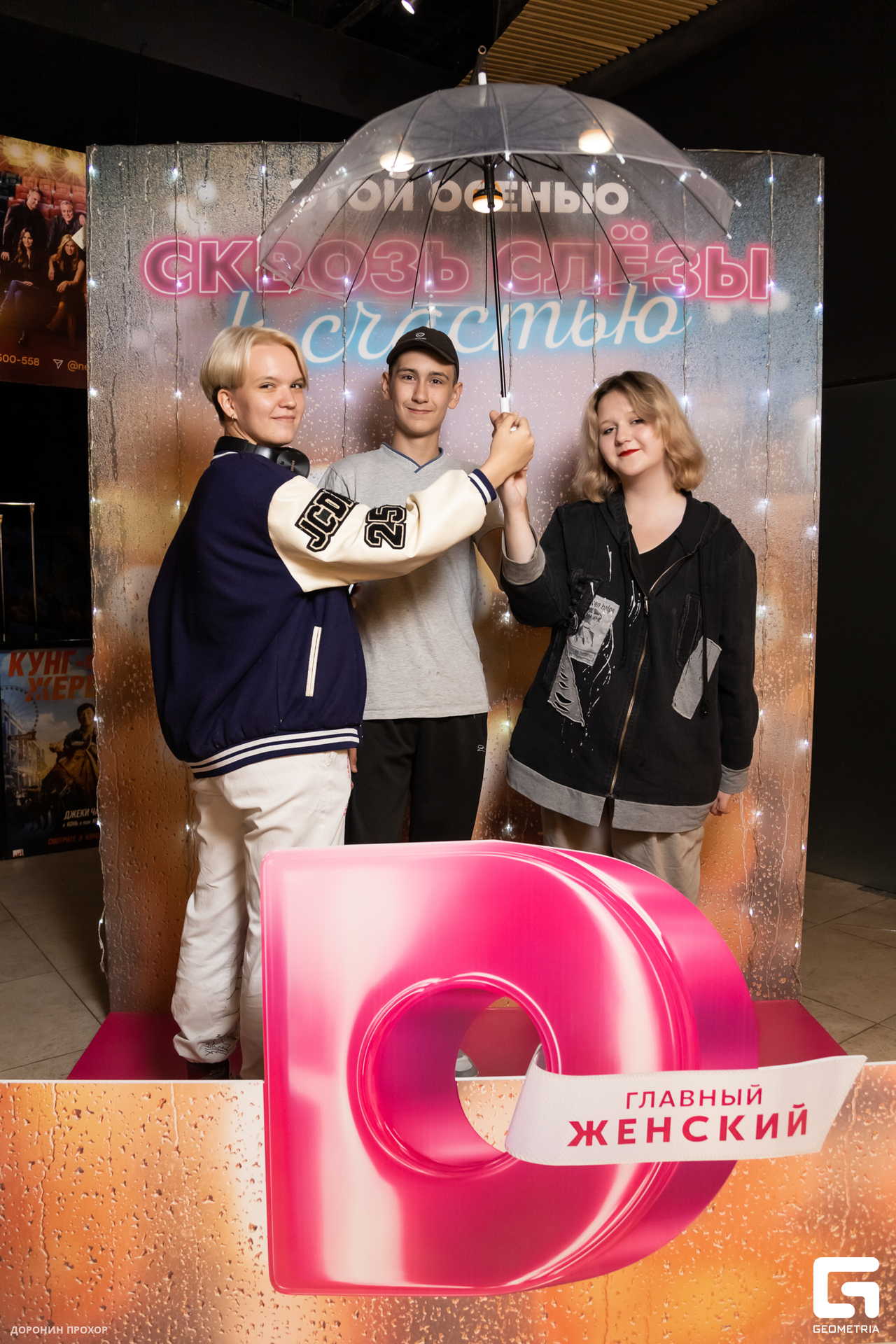 2023.09.02 Домашний 033.jpg