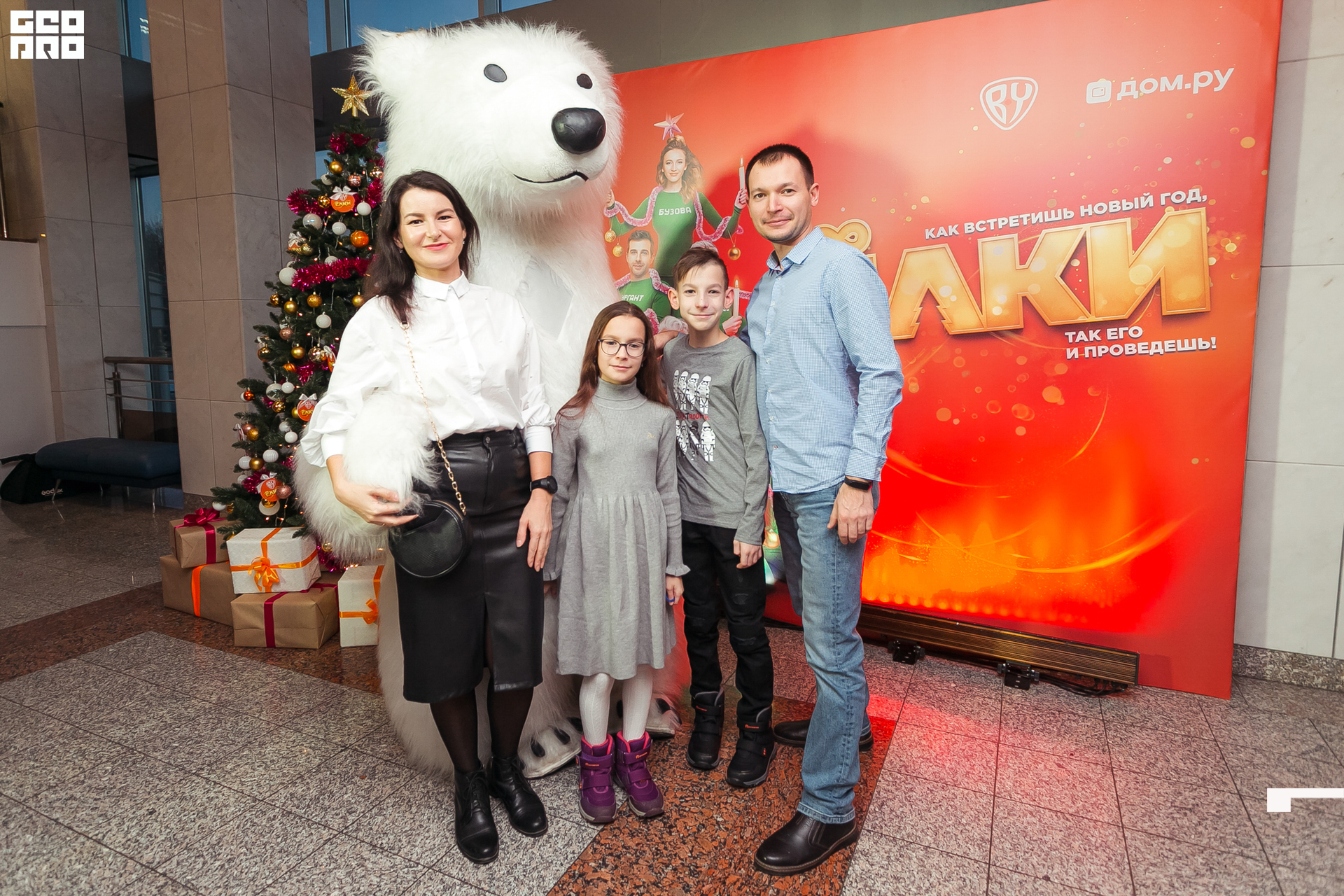 159-20211211-49-11.12.21 - Ёлки.jpg