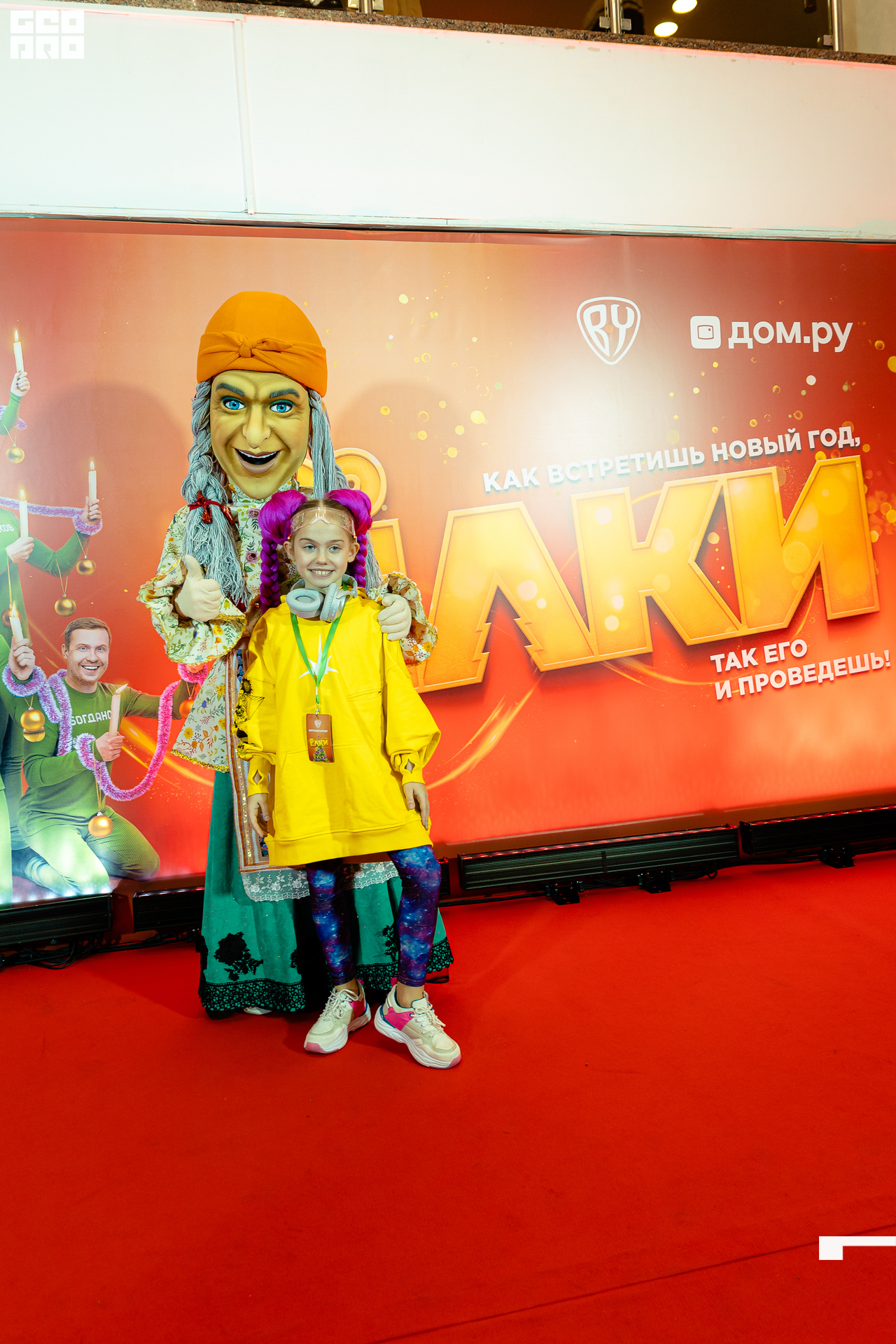 182-20211211-28-11.12.21 - Ёлки.jpg