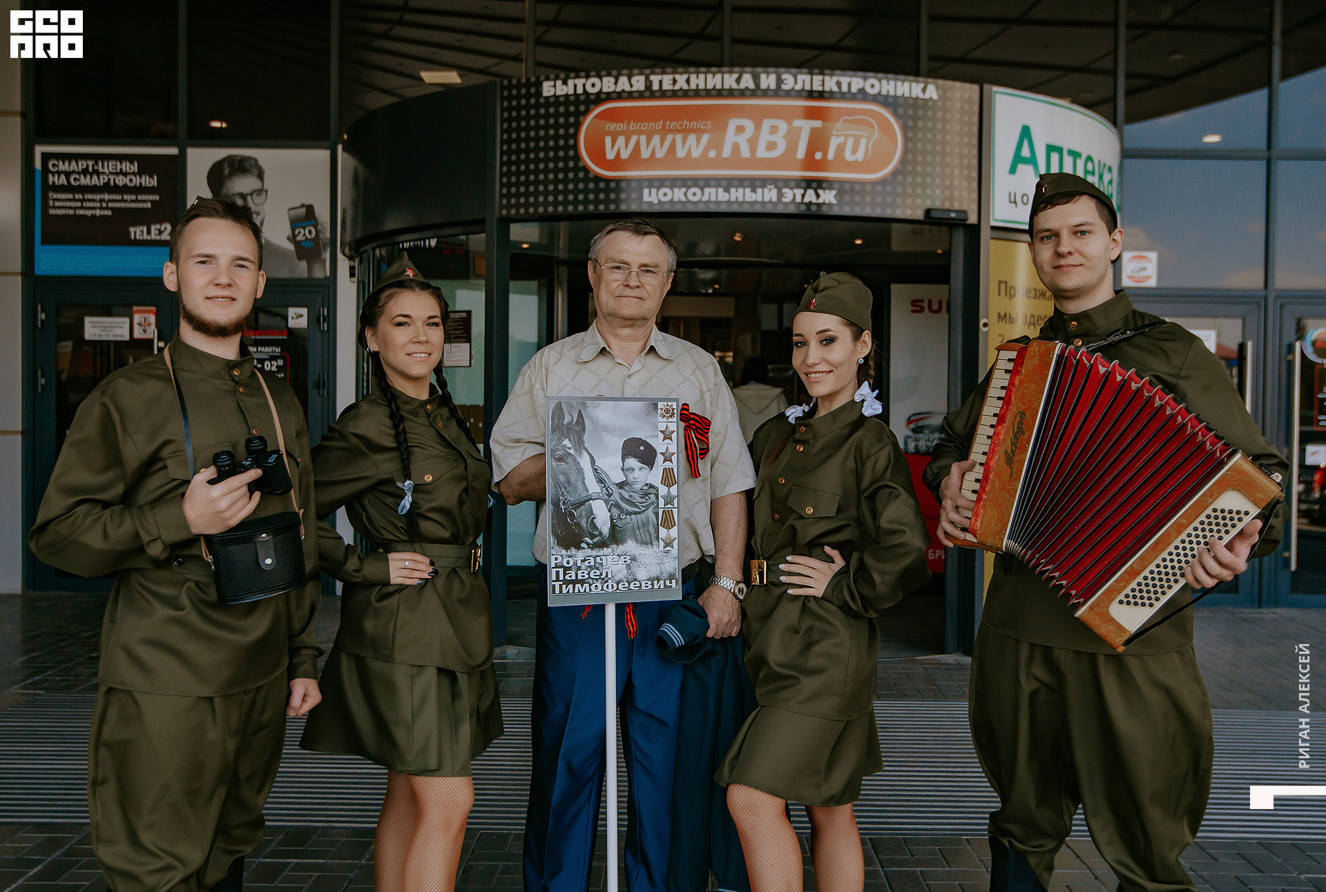 ТРК ВОСКРЕСЕНЬЕ 9 мая00073.jpg