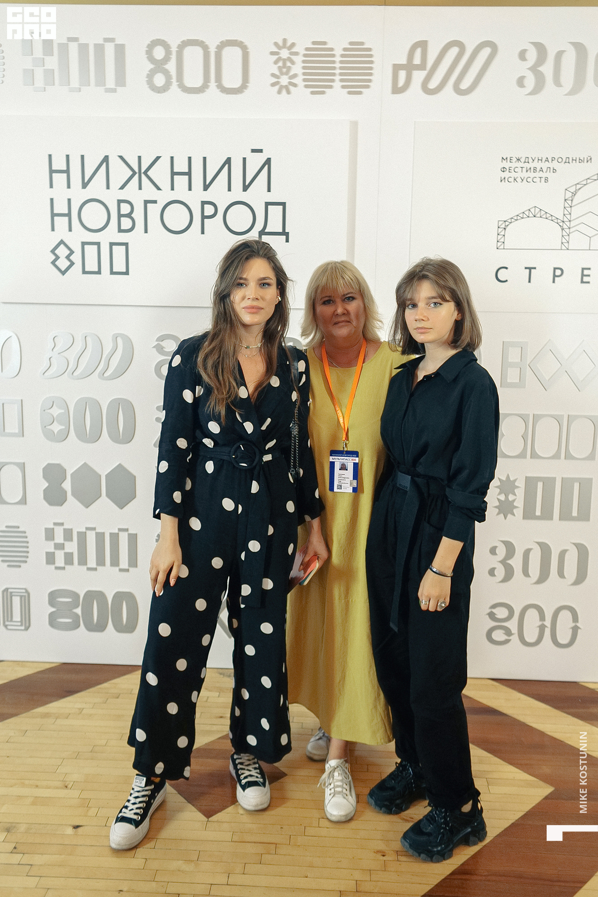 Международный фестиваль искусств «Стрелка» 30