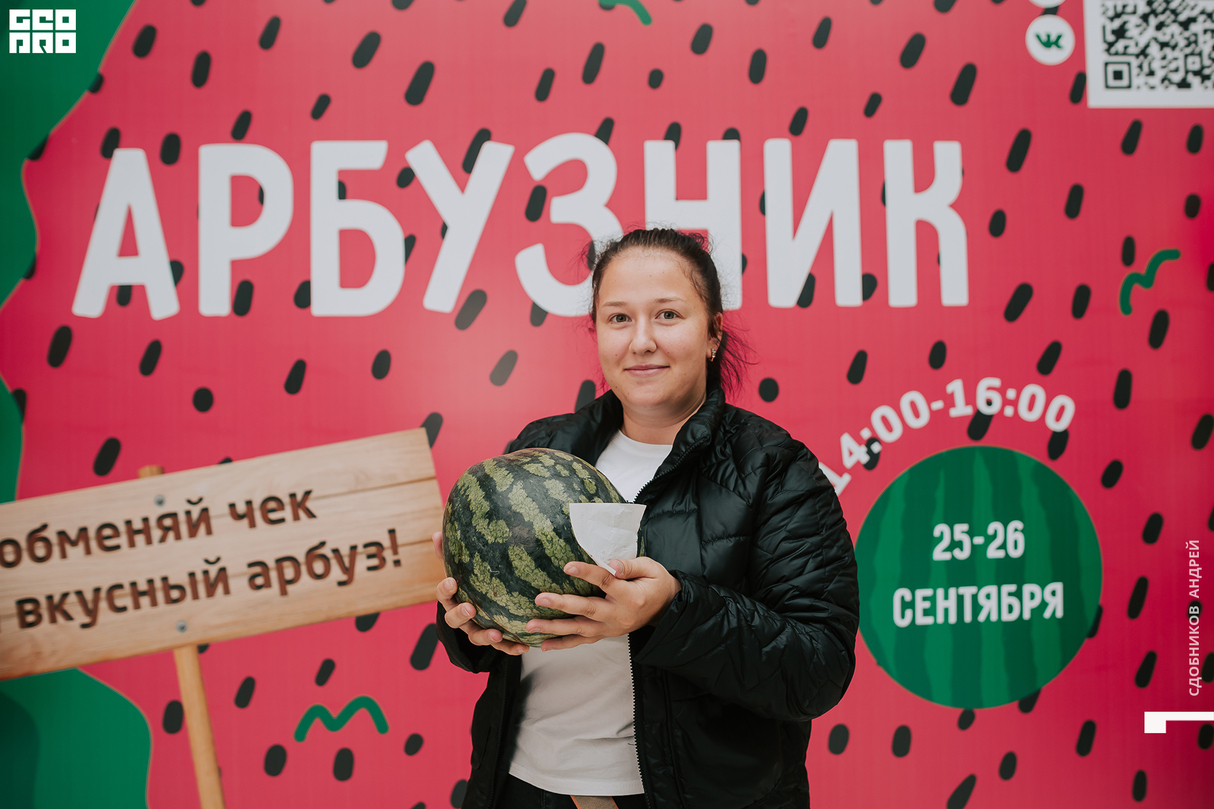 Арбузник - ТЦ РИО 27