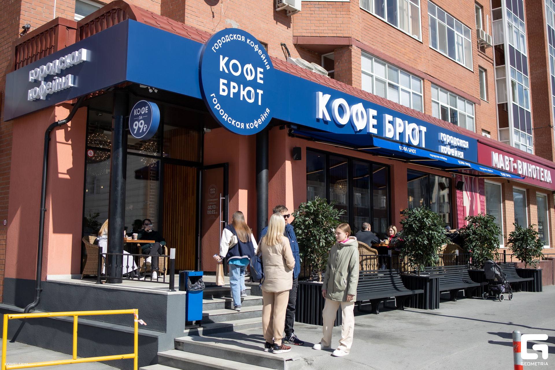 001 - 09_05_23 - 14_59_59 - Komelskih.jpg