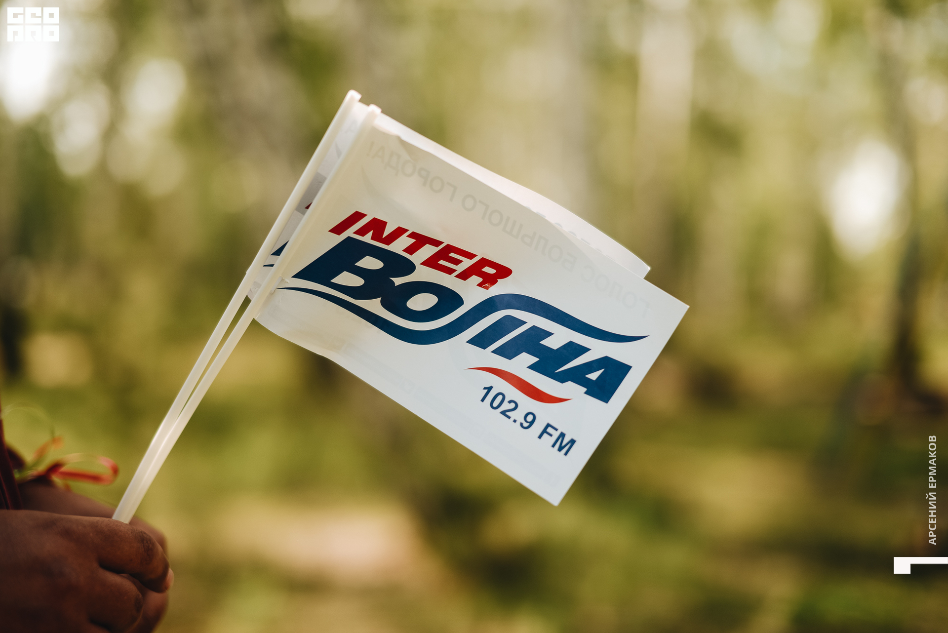 124 2022-06-11-145428_arseniyermakov.jpg