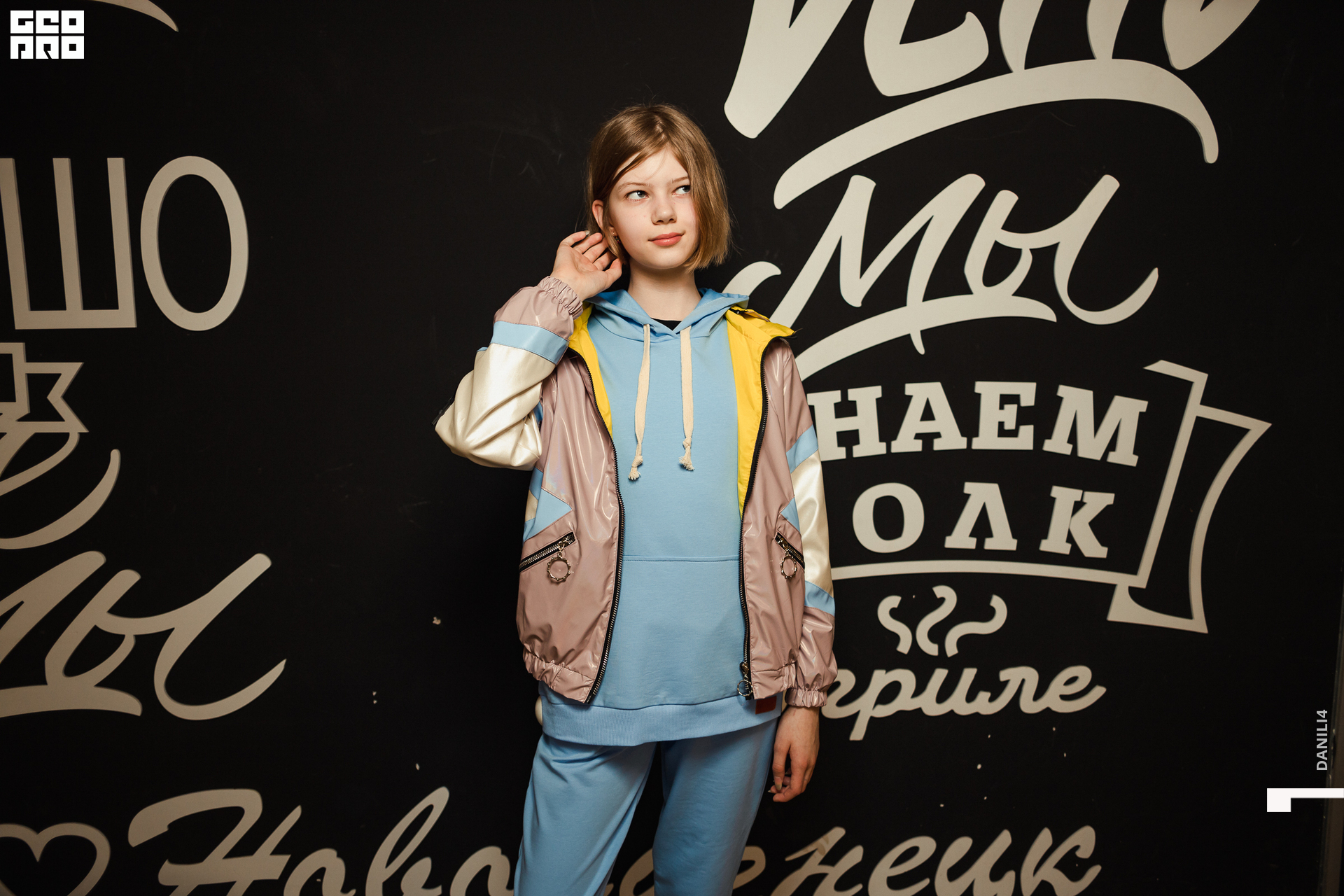 Глобус Naomi 17.04.2021_006.jpg