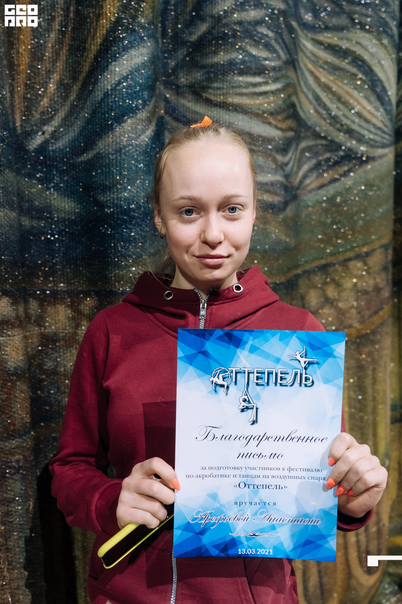 21-03-13 11-52-17.jpg