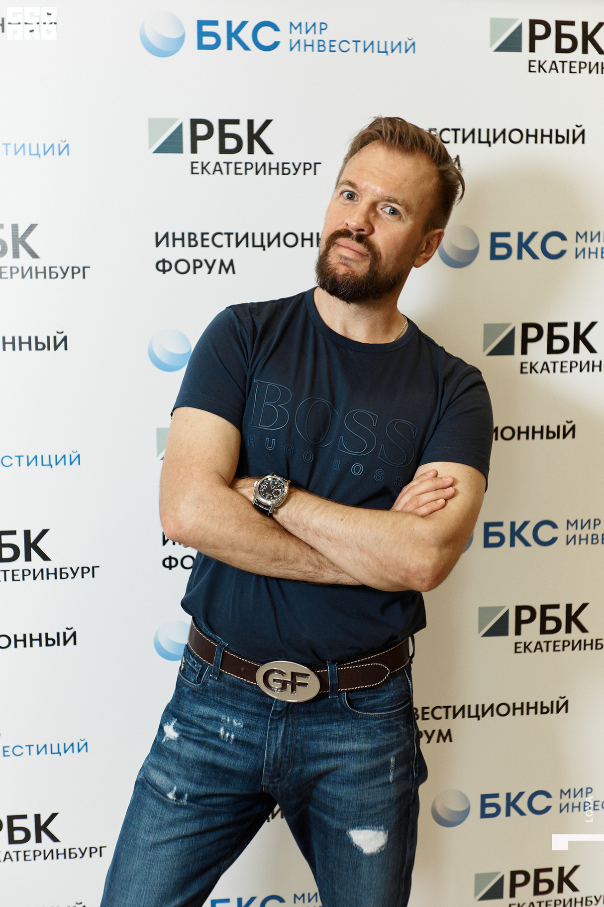 Инвестиционный форум РБК Екатеринбург 14