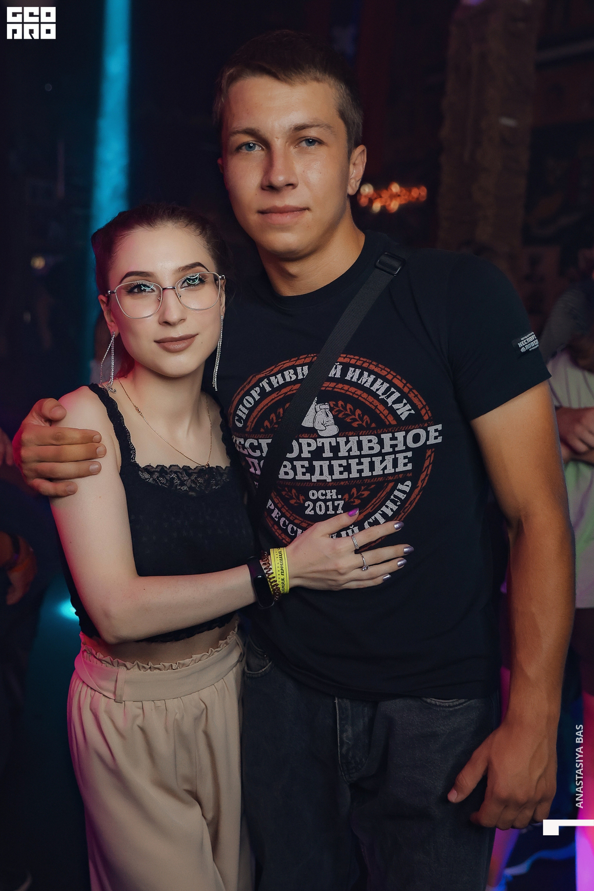 Weekend Party 17