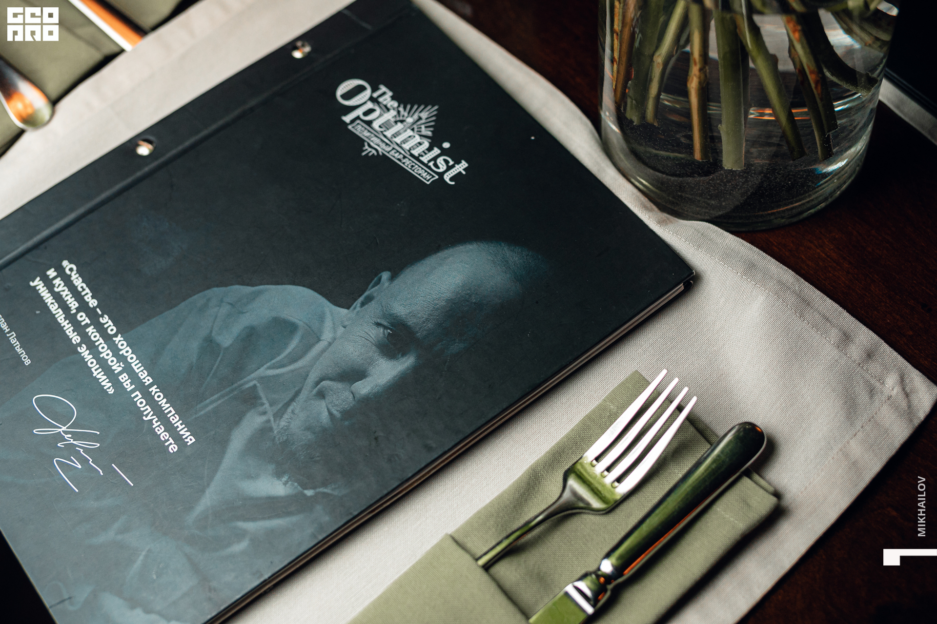 030-09-04-2021-23-48-optimist - Mikhailov - 2560.jpg