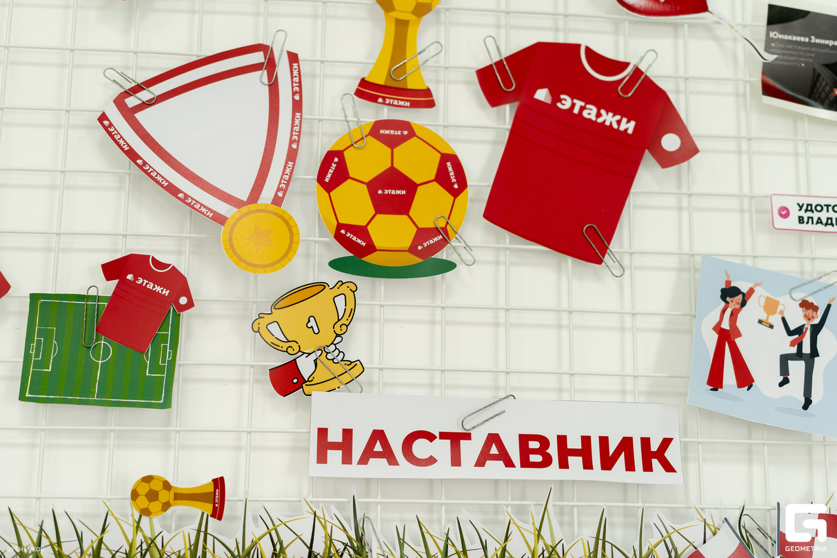 Обучение для компании ЭТАЖИ 16