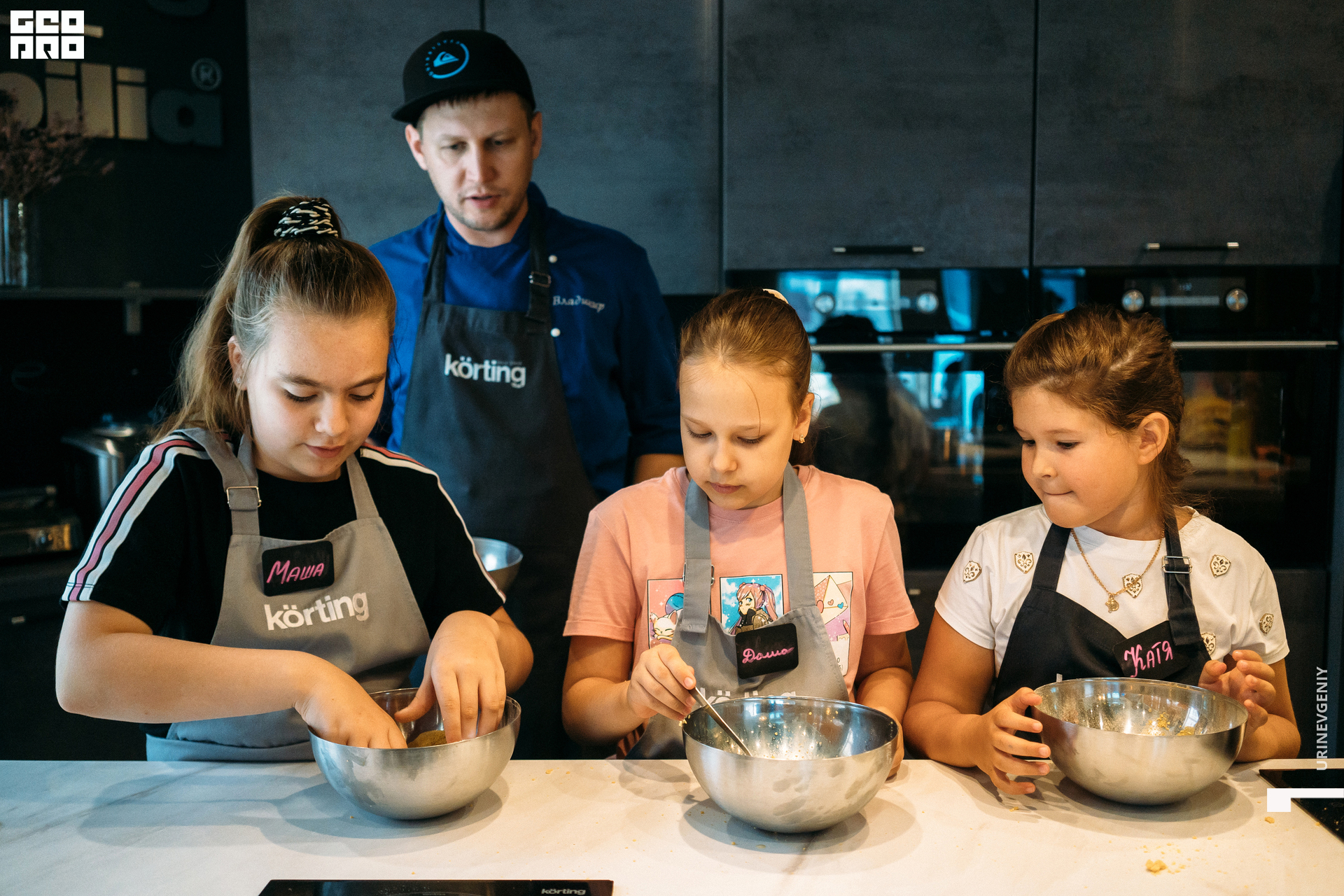 09.07.2021. Каре День (70).jpg