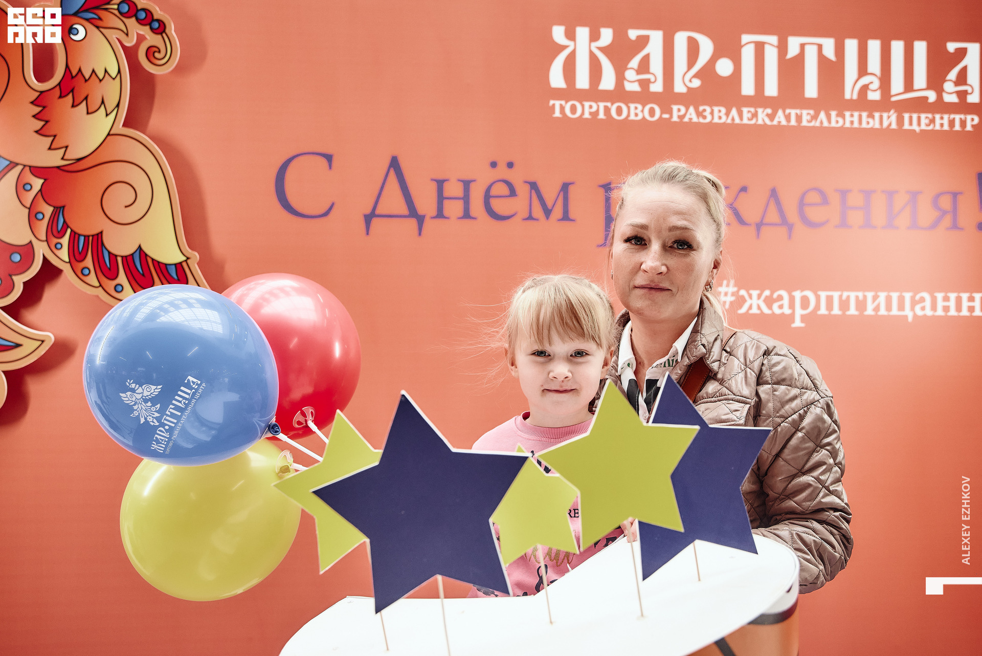 Жар_птица 105.jpg