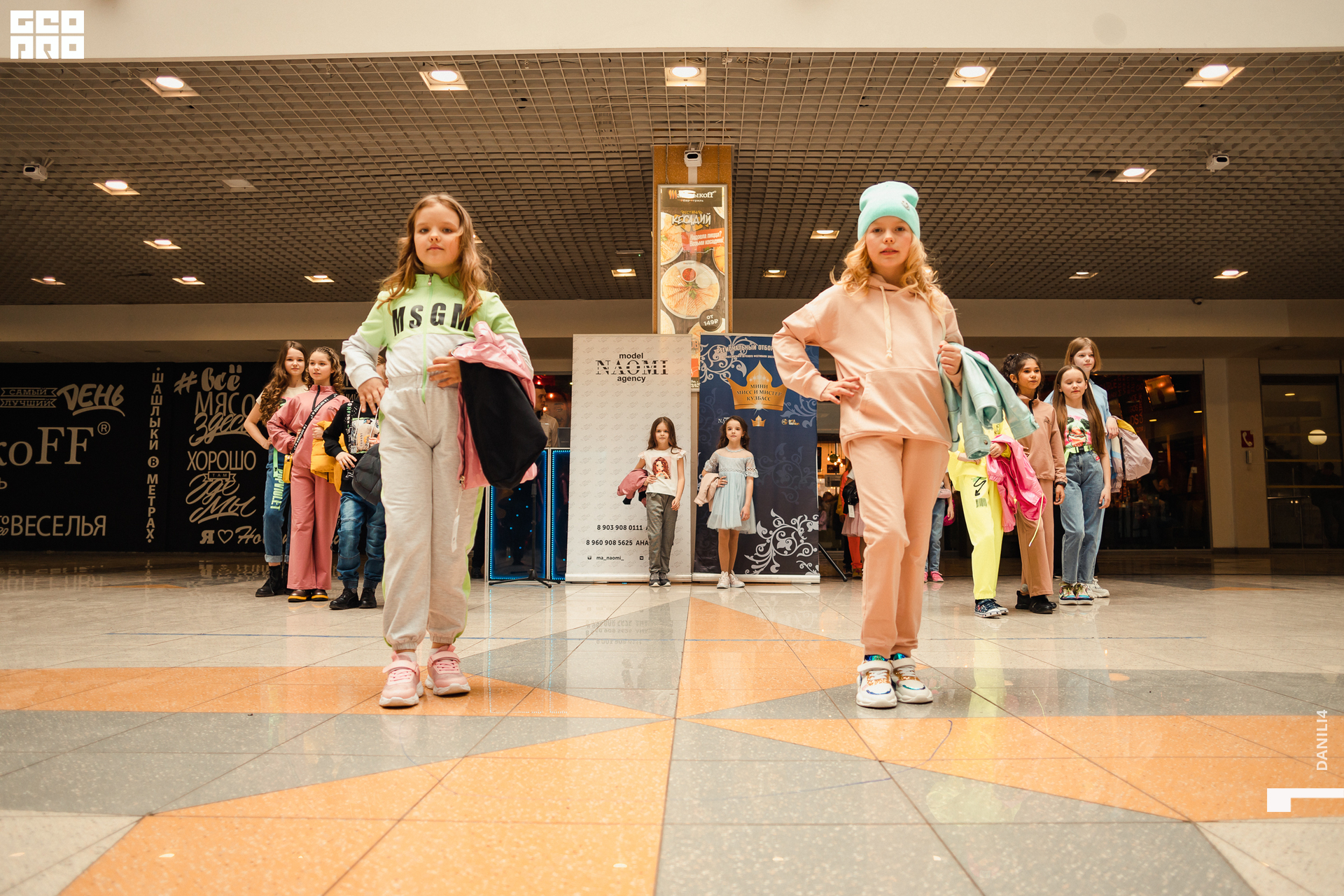 Глобус Naomi 17.04.2021_063.jpg