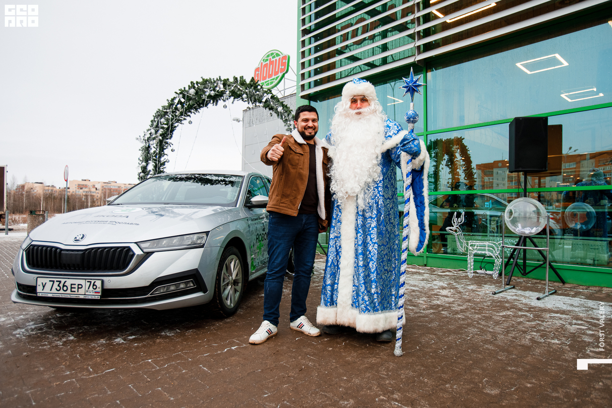 Гипермаркет "Глобус" |  Новогодний патруль от официального дилера ŠKODA Автомир Богемия Ярославль 10