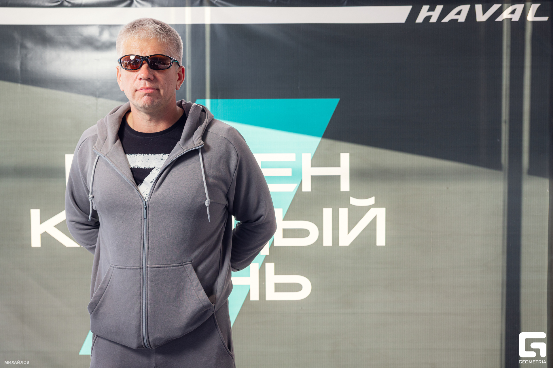 087-230923-4441 Haval - Mikhailov-2560.jpg