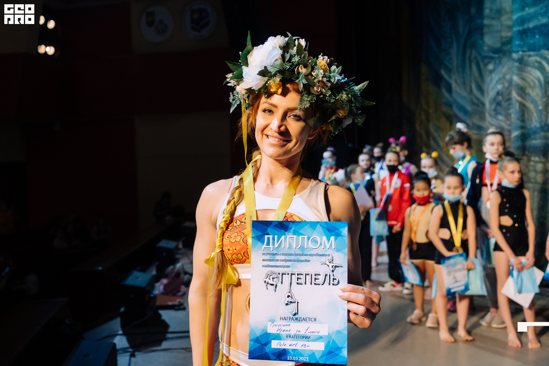 21-03-13 12-04-32.jpg