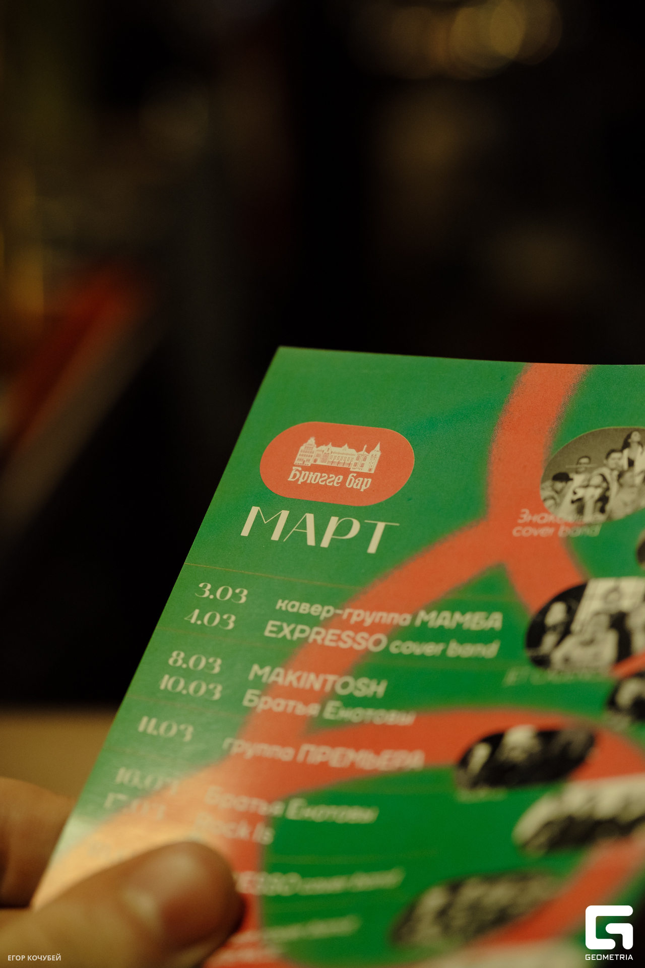 230307 Кочубей 002.jpg