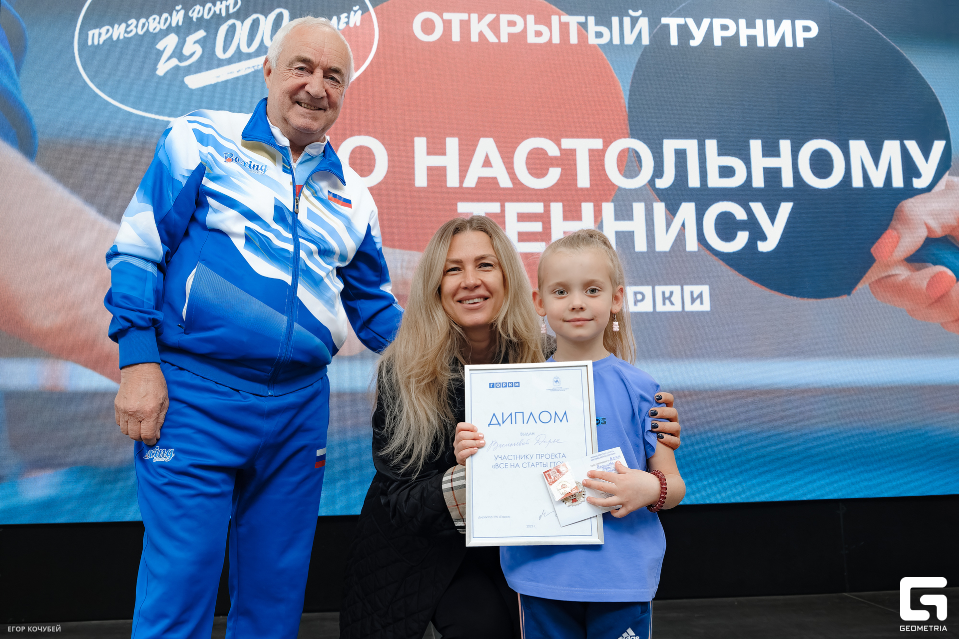 230930 Кочубей 022.jpg