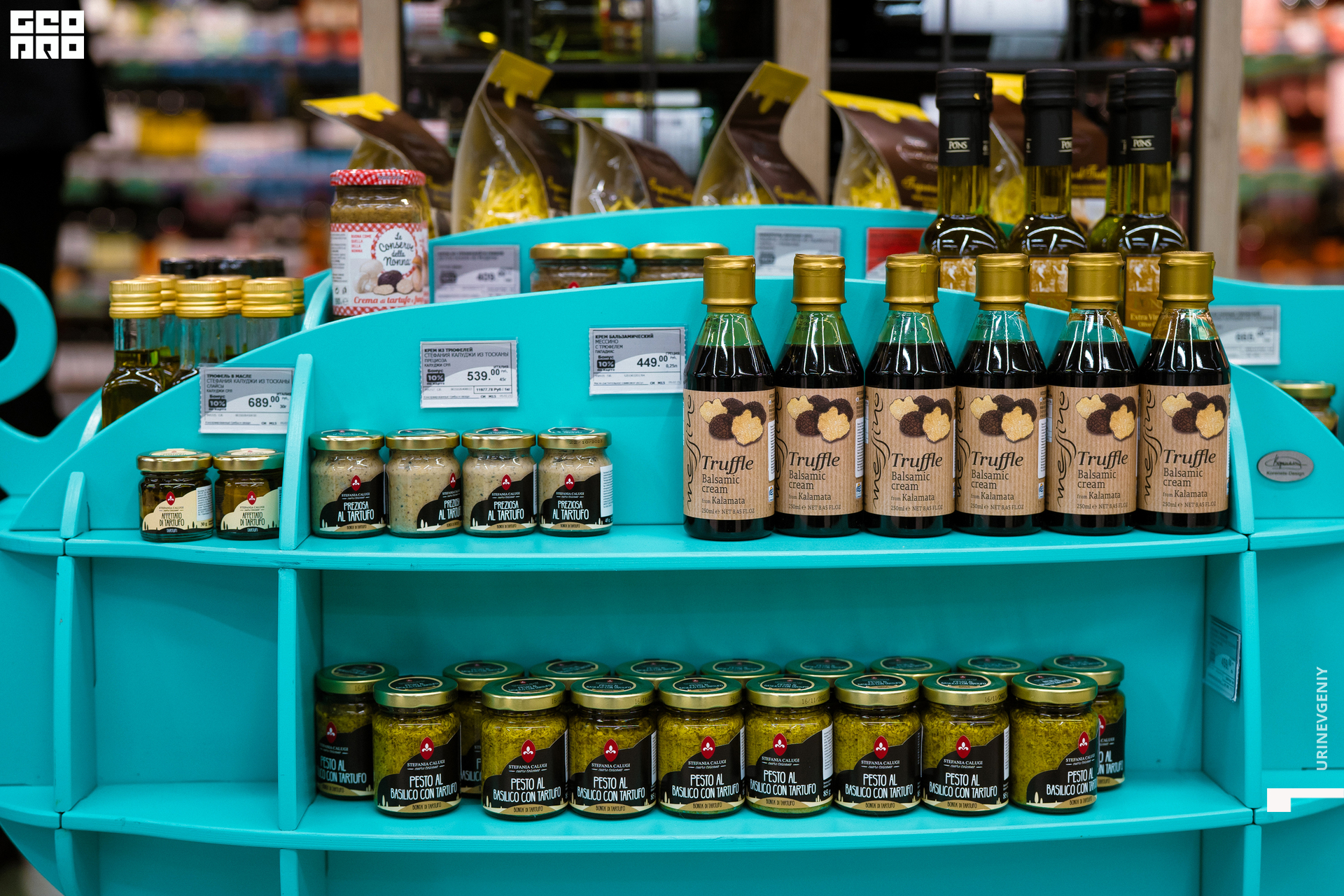 05.02.2021. Табрис (91).jpg