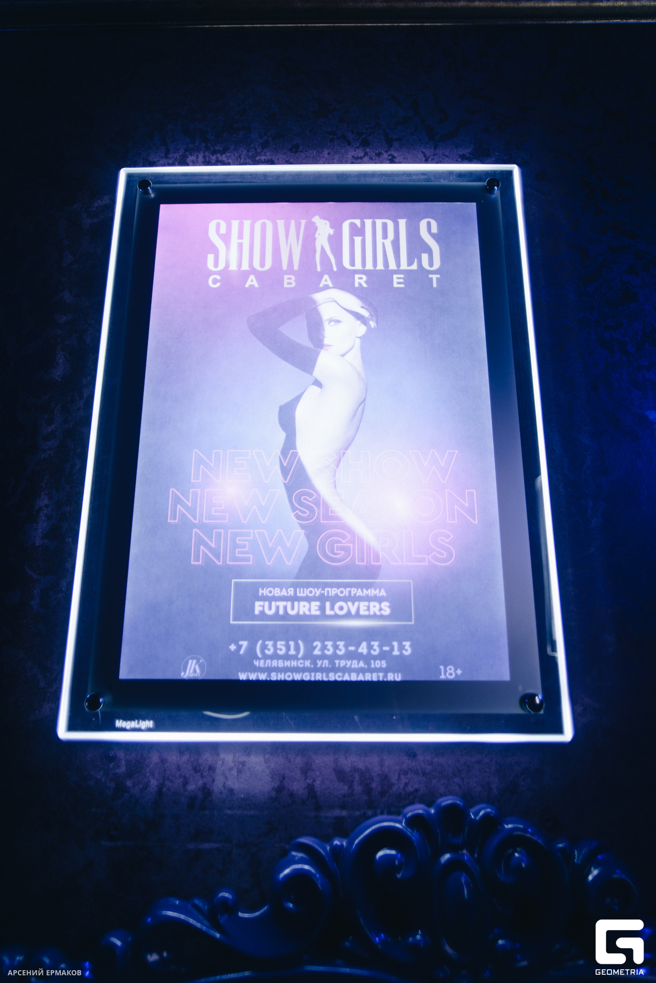 160 06272023_06272023_ermakov.jpg