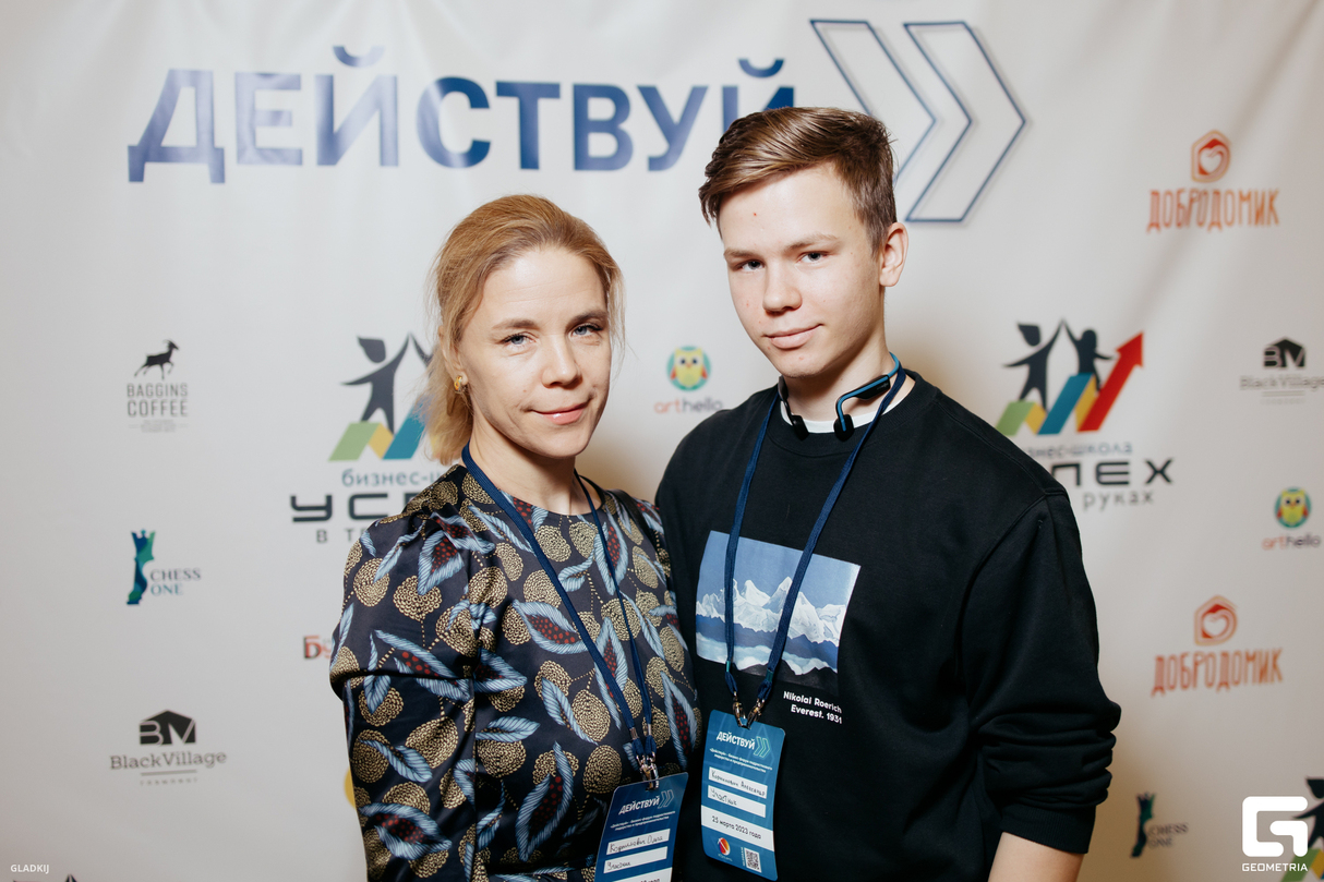 ФОРУМ "ДЕЙСТВУЙ" 12