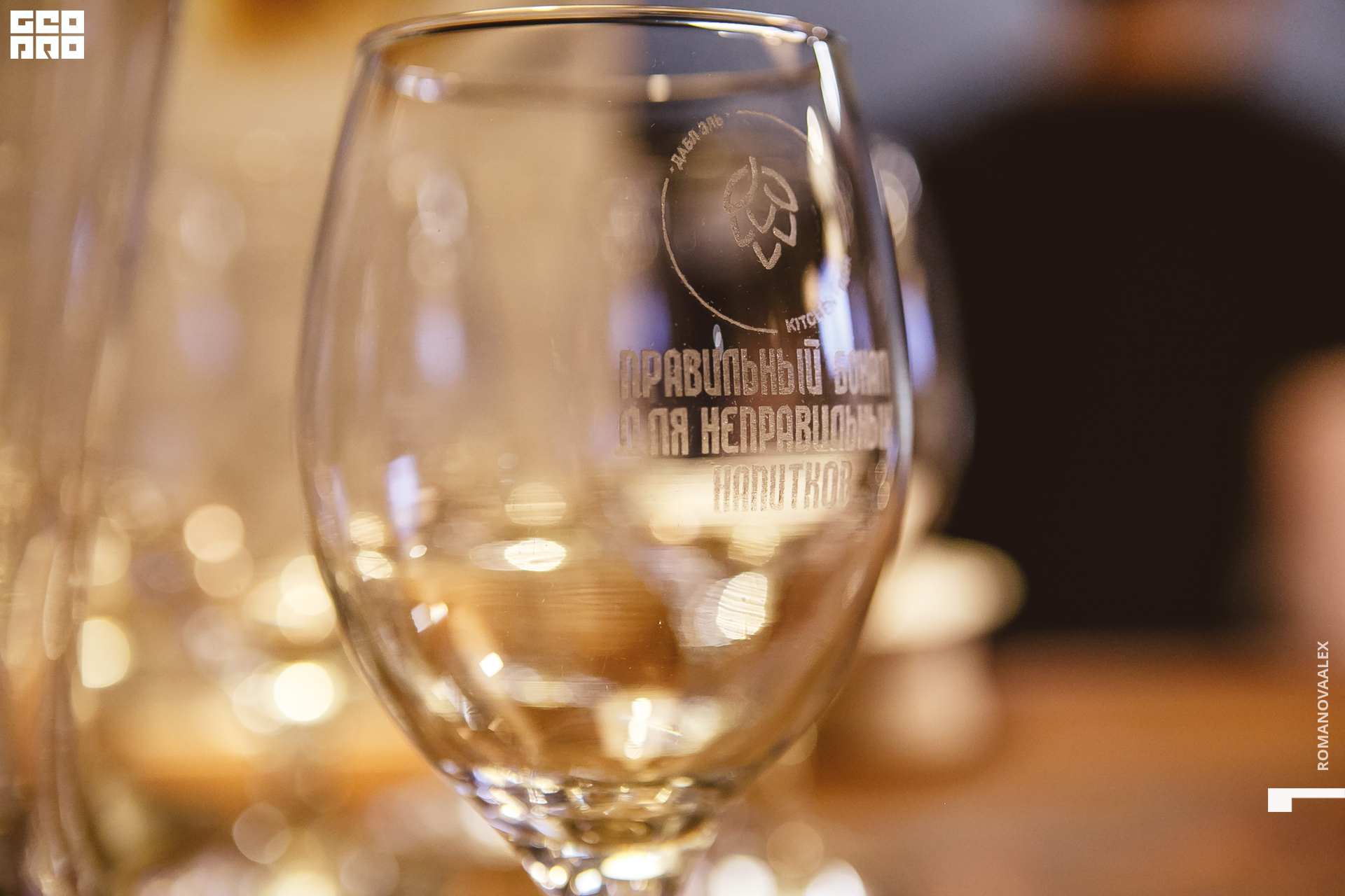 069  ale_romanova.jpg