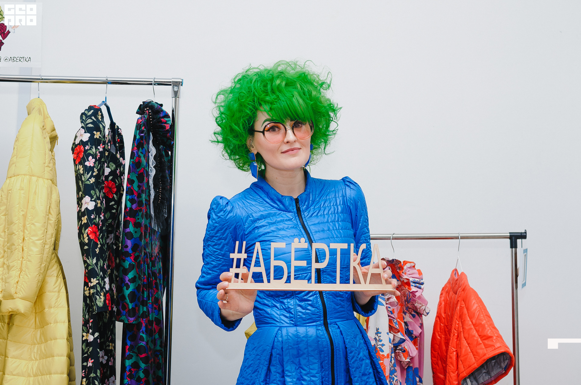 Модная волна-5.jpg