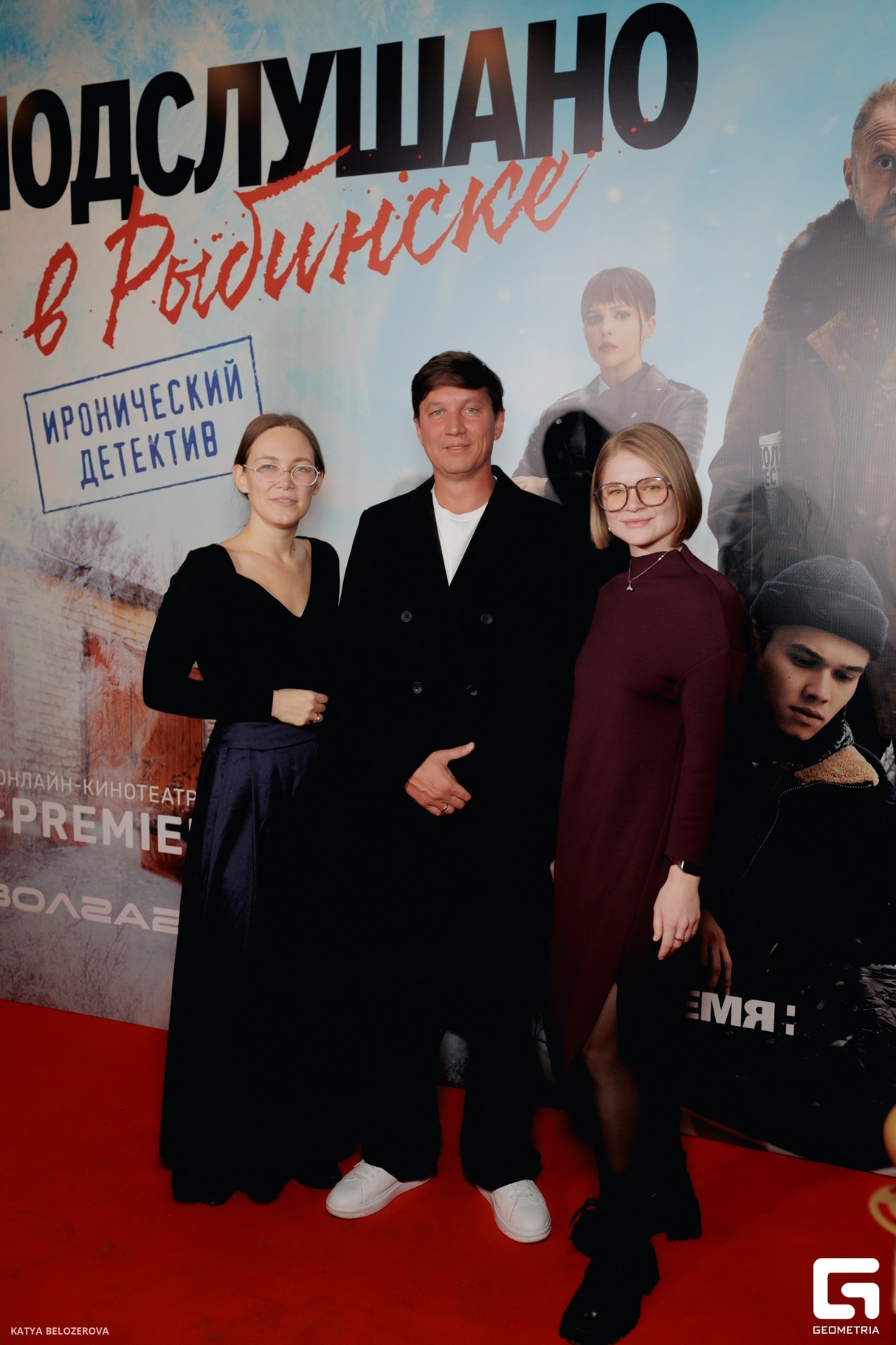 Премьера сериала «Подслушано в Рыбинске» 15
