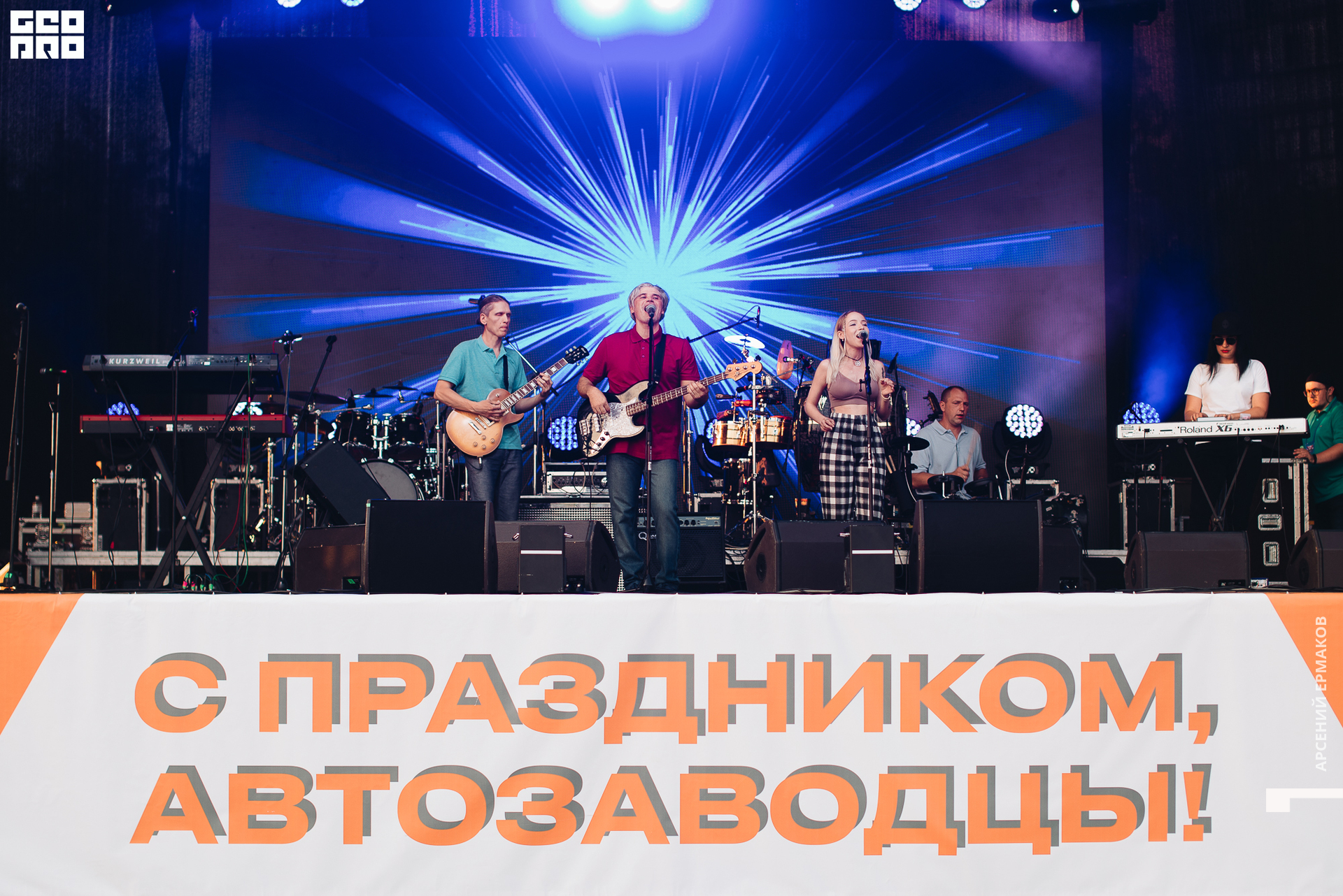 087 2022-07-11-202237_arseniyermakov.jpg