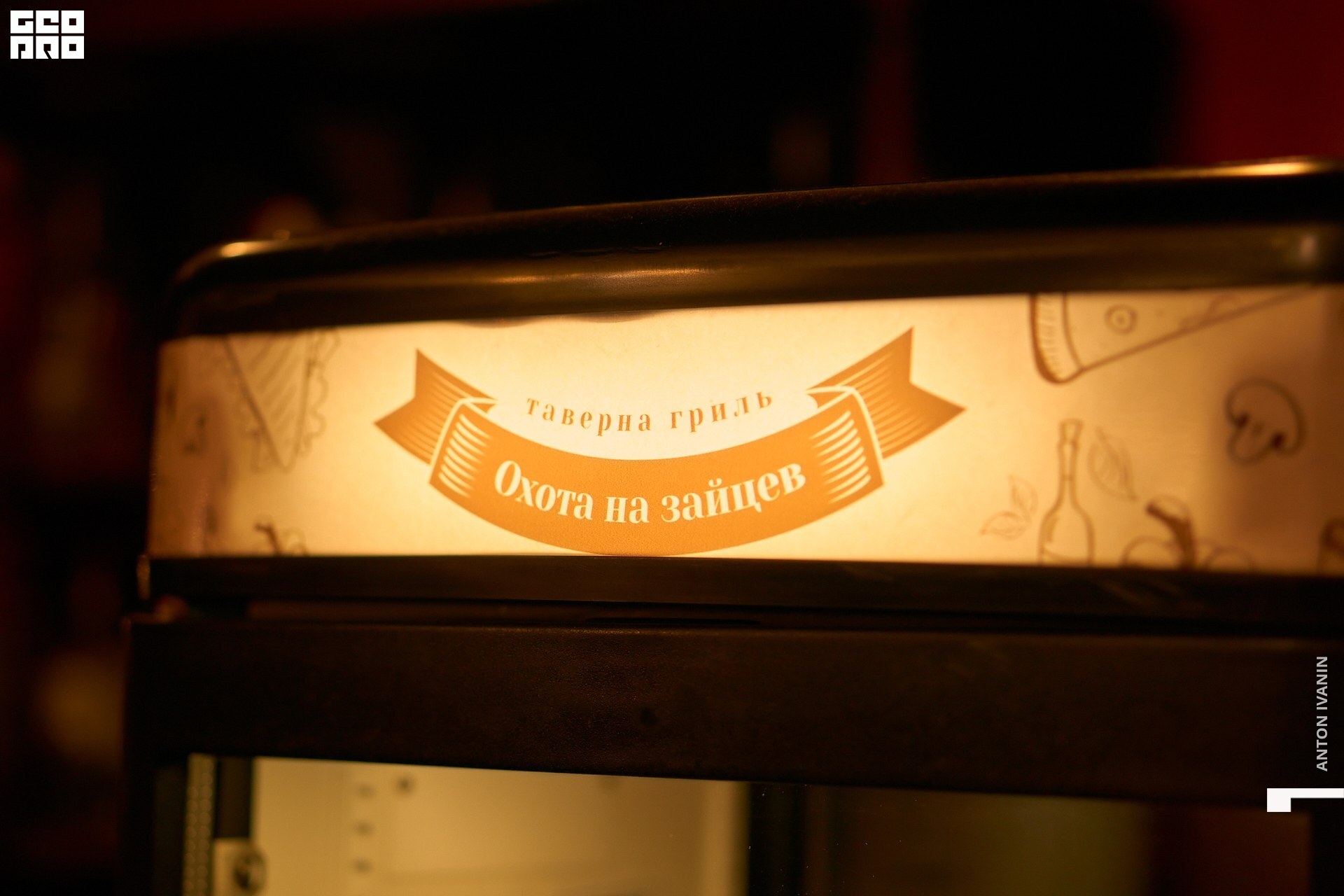 DSC03366 (Копировать).jpg