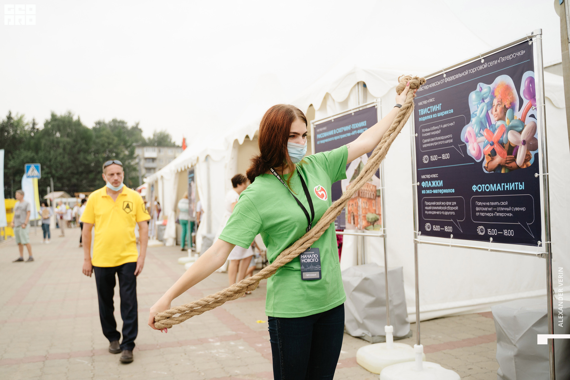 0112 20210821 день города_ALV5008 копия.jpg