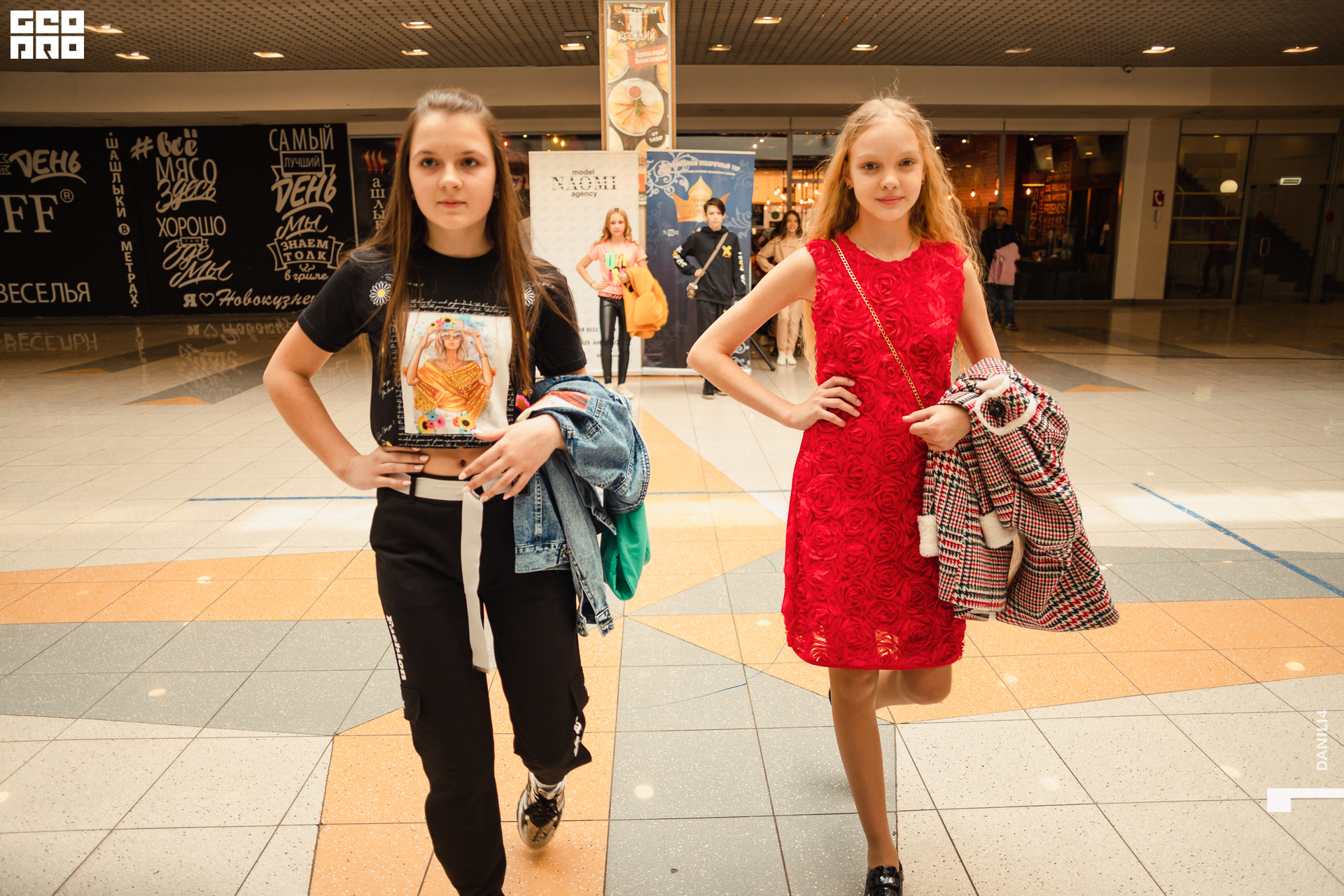 Глобус Naomi 17.04.2021_103.jpg