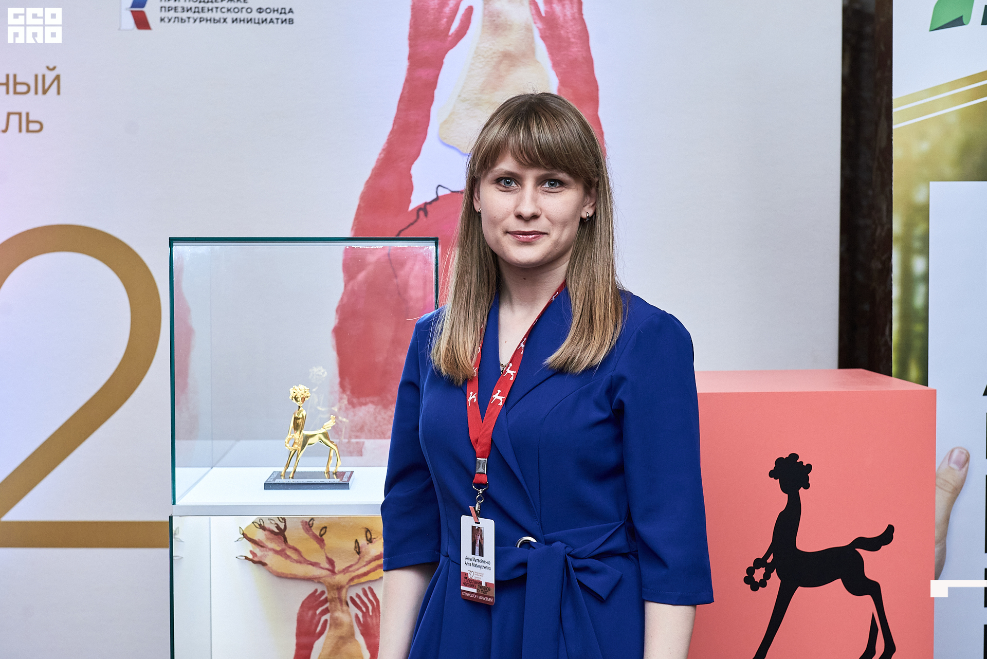 28_10_Церемония_закрытия_Техн_съемка_Лендок_Ранчина 55.jpg