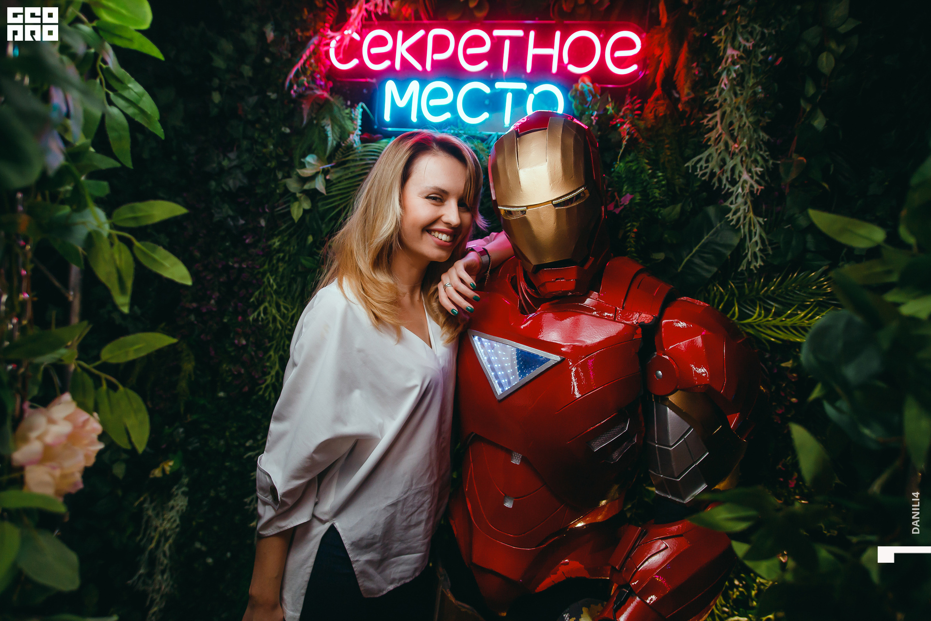 Секретное место 07.03.2021_032.jpg