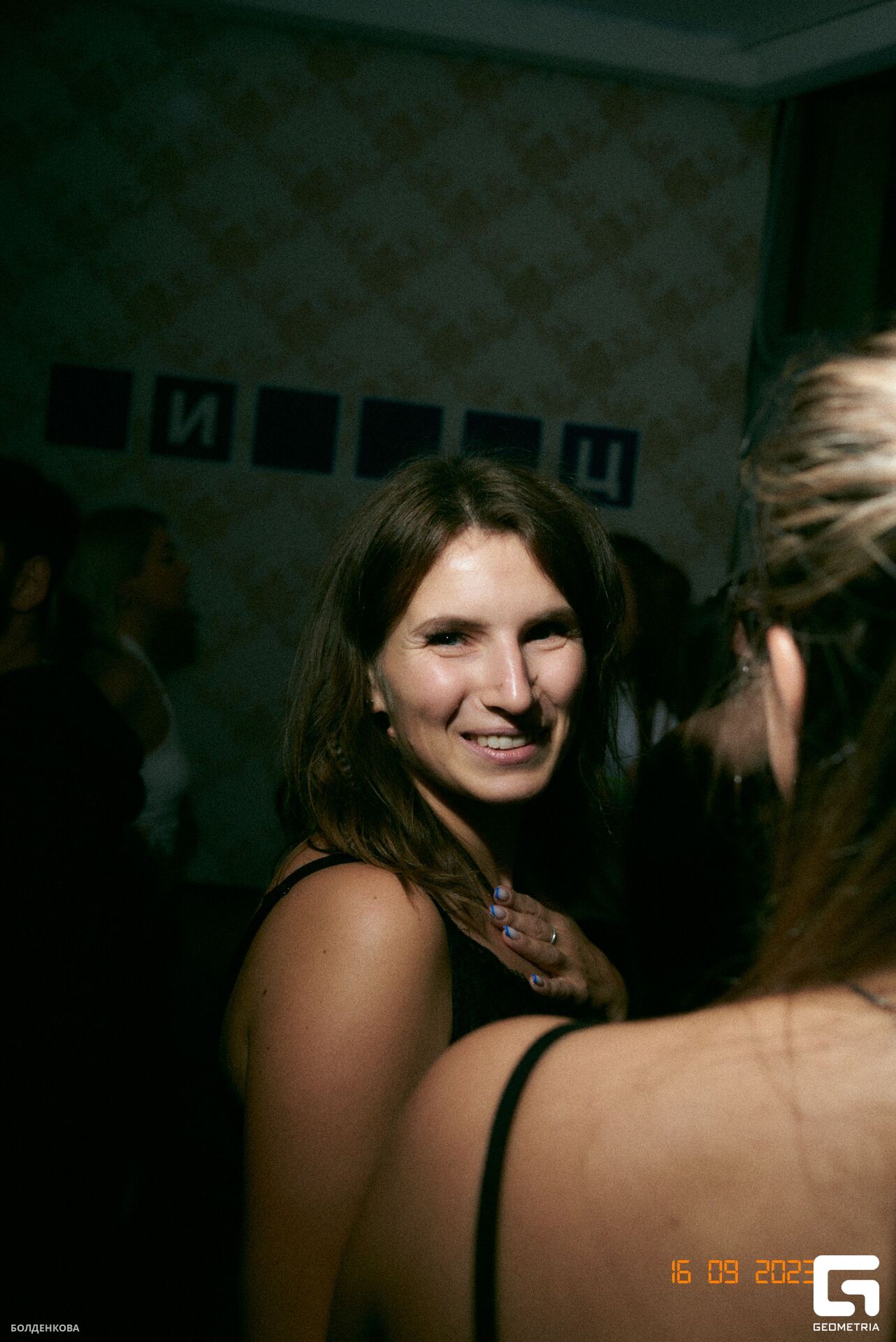 019_17-09-23_12-18 _Boldenkova.jpg