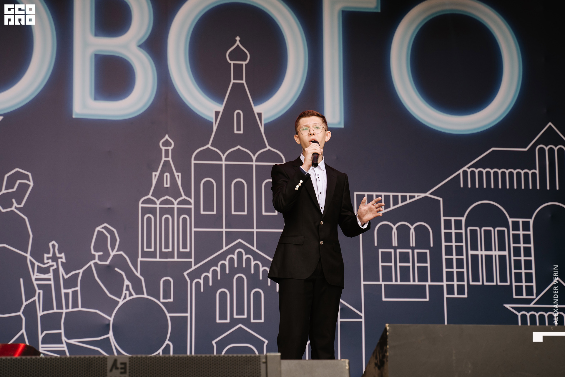 0165 20210821 день города_ALV5363 копия.jpg