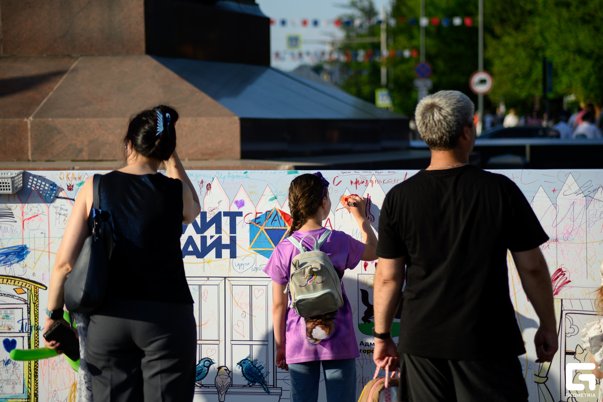 День Города_0477.jpg