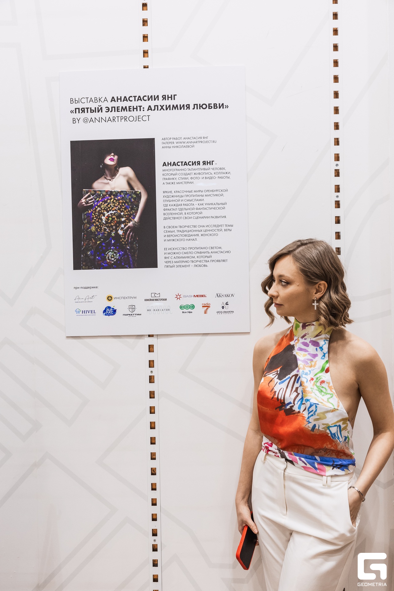 2024_12_14 17_58_51 325A7991 @aibulat.jpg