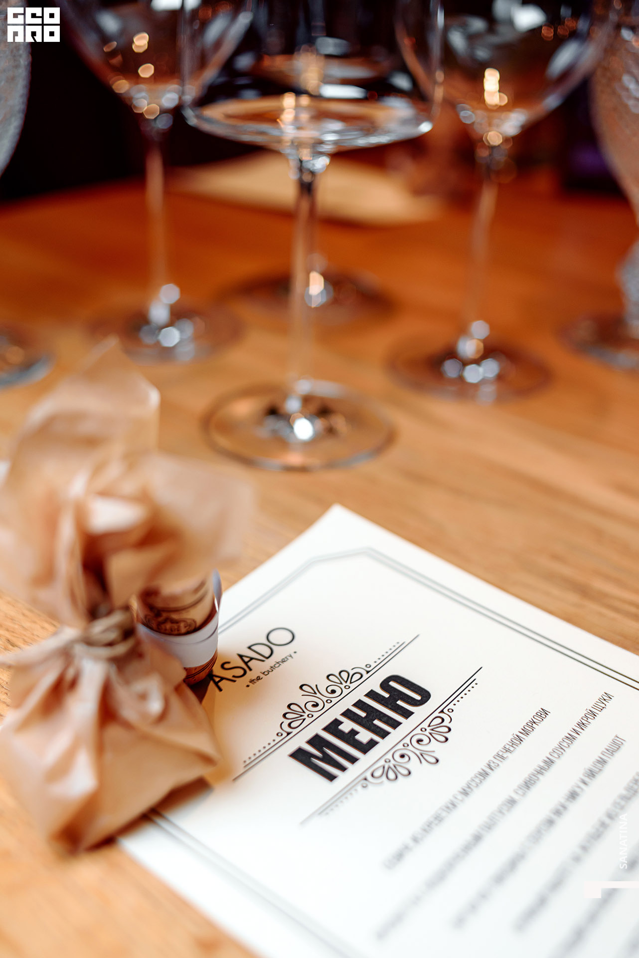 0015_2020-11-21_18-09-05 - Sanatina.jpg