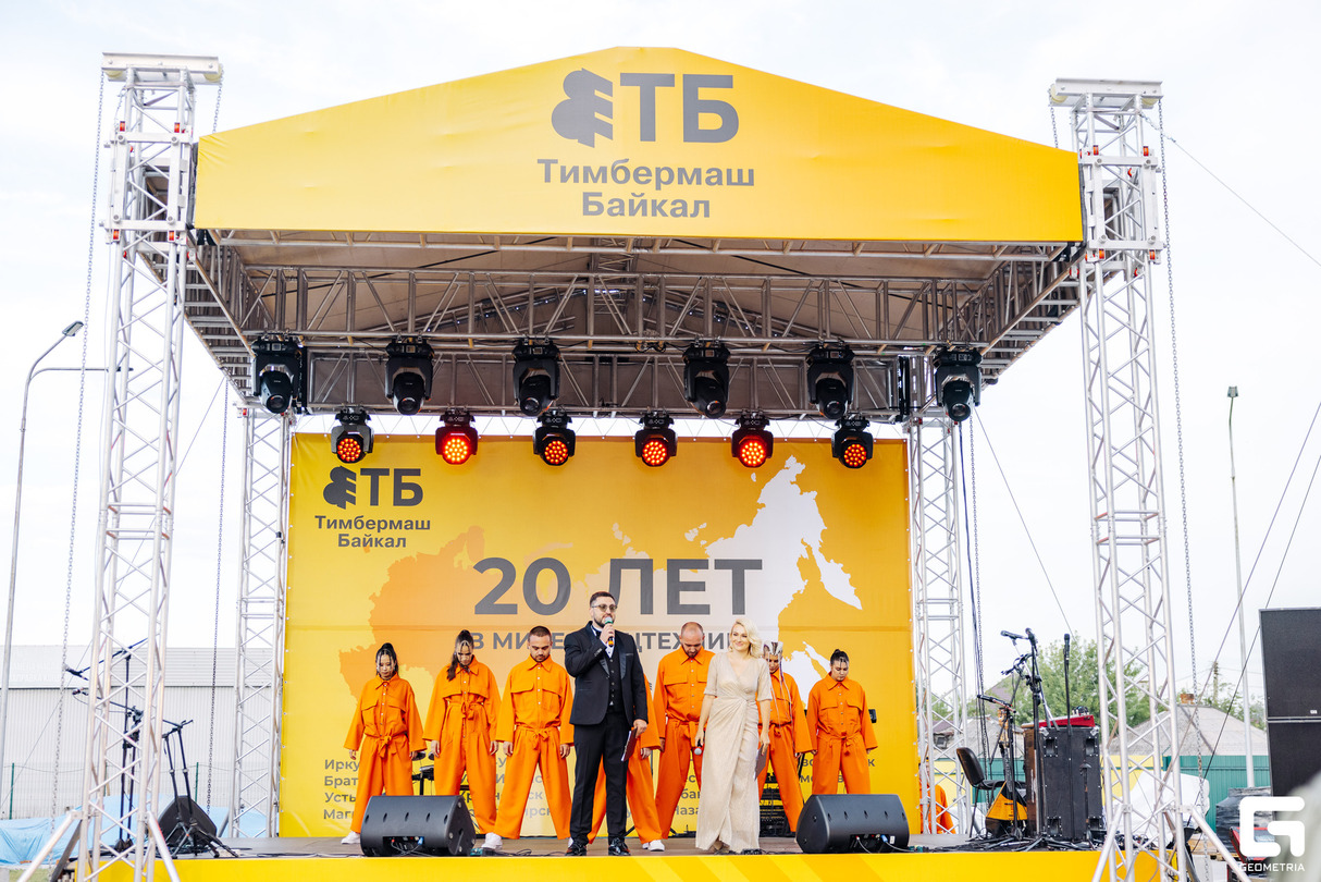 Тимбермаш Байкал 20 лет в мире спецтехники 24