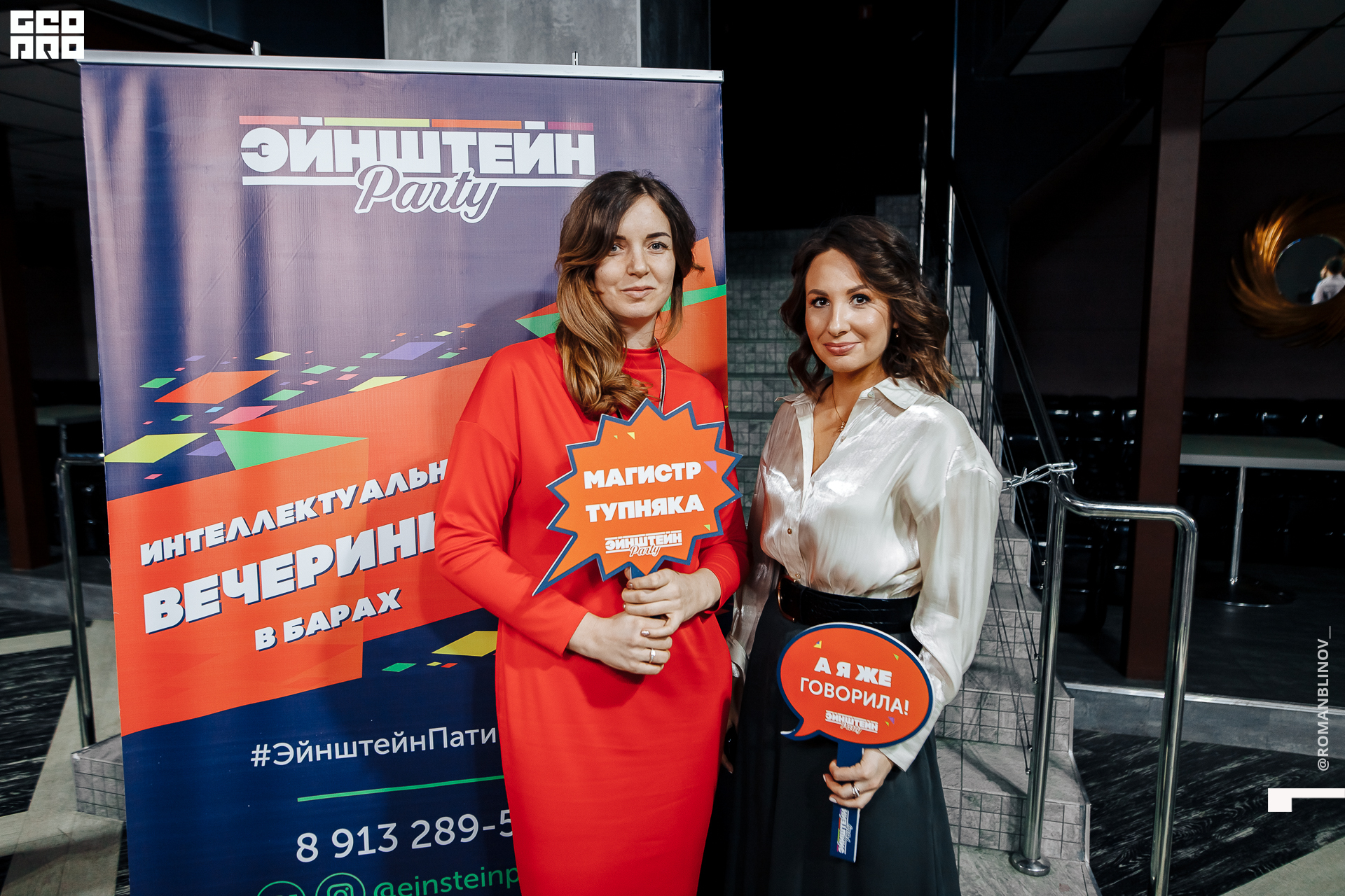 @Roman.Blinov_PH 069.jpg