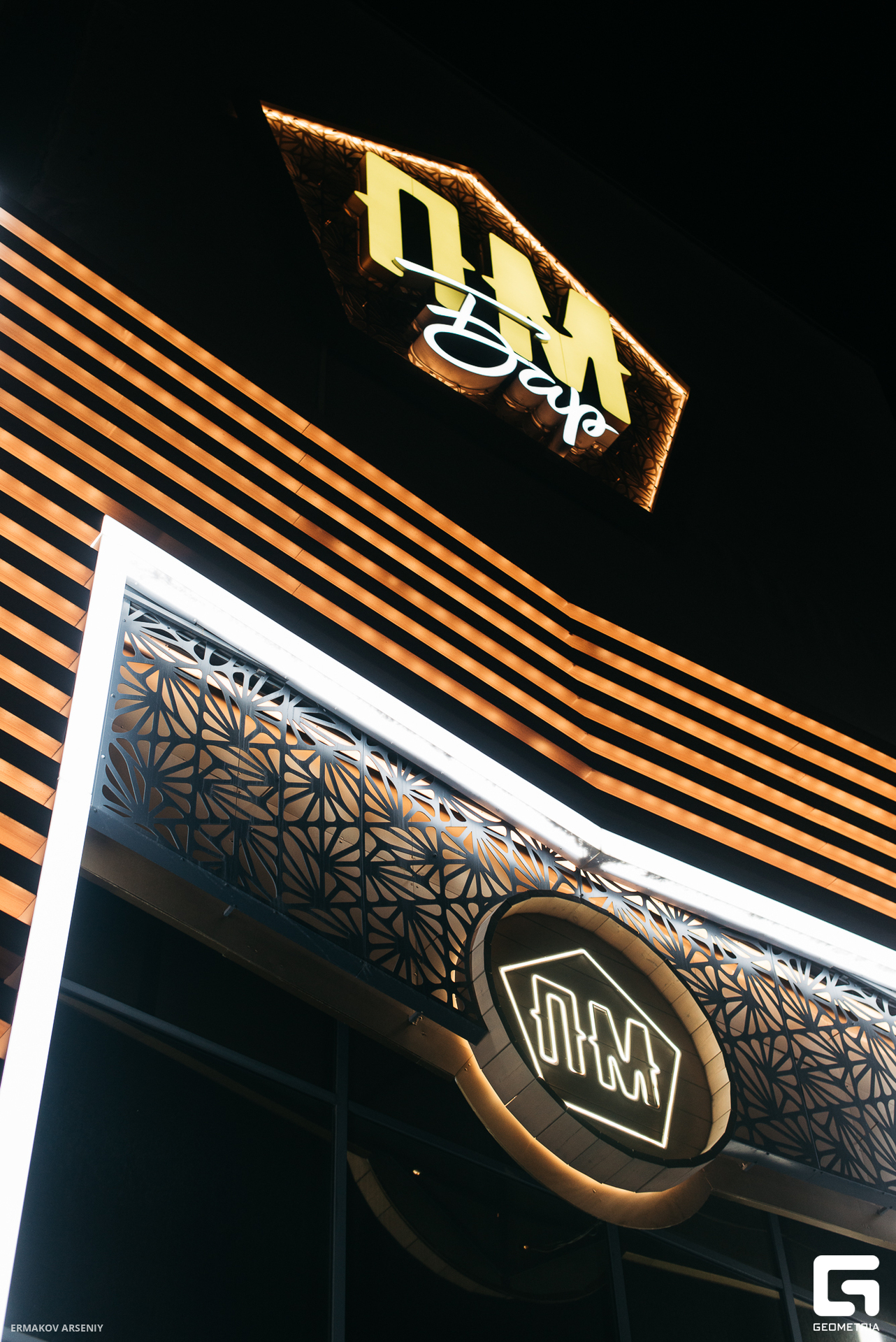 063 20231012 182003 ermakov.jpg