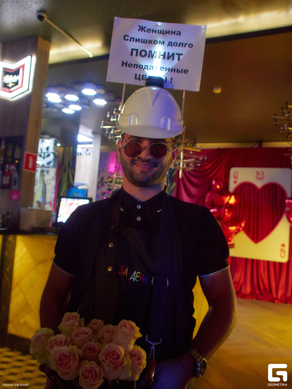 Dj Nejtrino 20