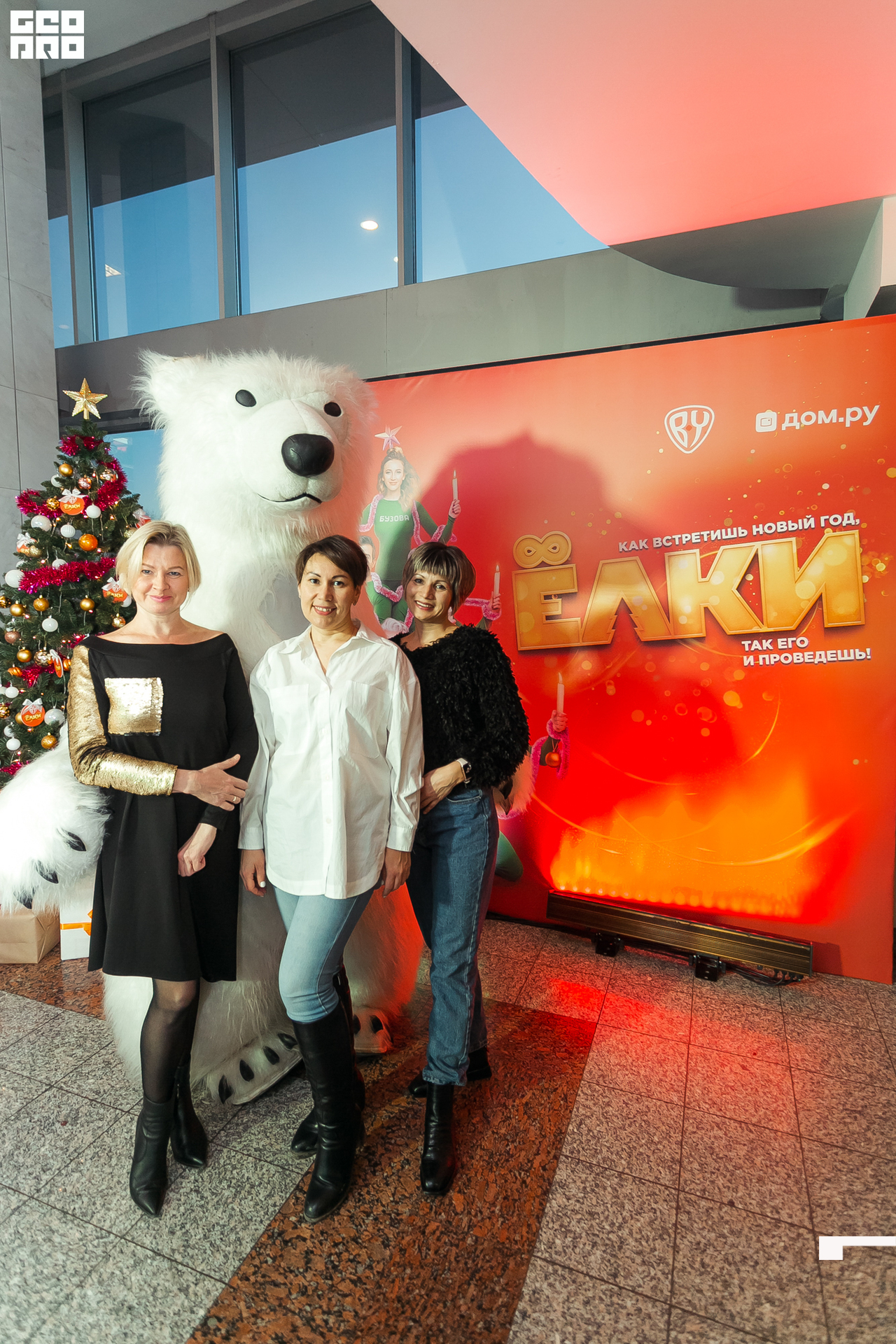 156-20211211-05-11.12.21 - Ёлки.jpg