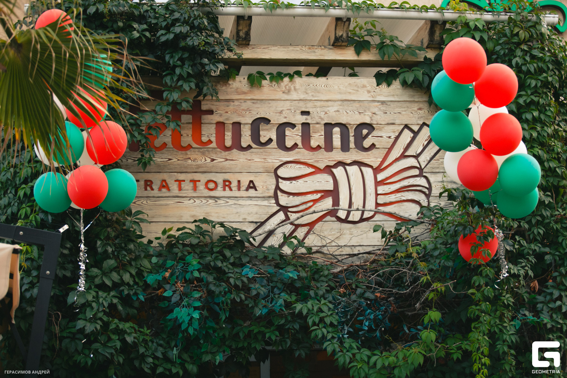 000 Фетучинни 15.08.jpg