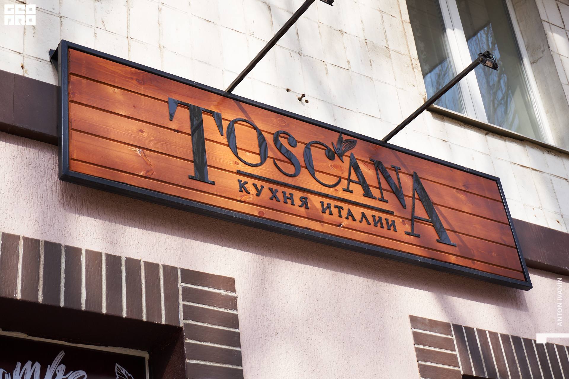 DSC04289 (Копировать).jpg