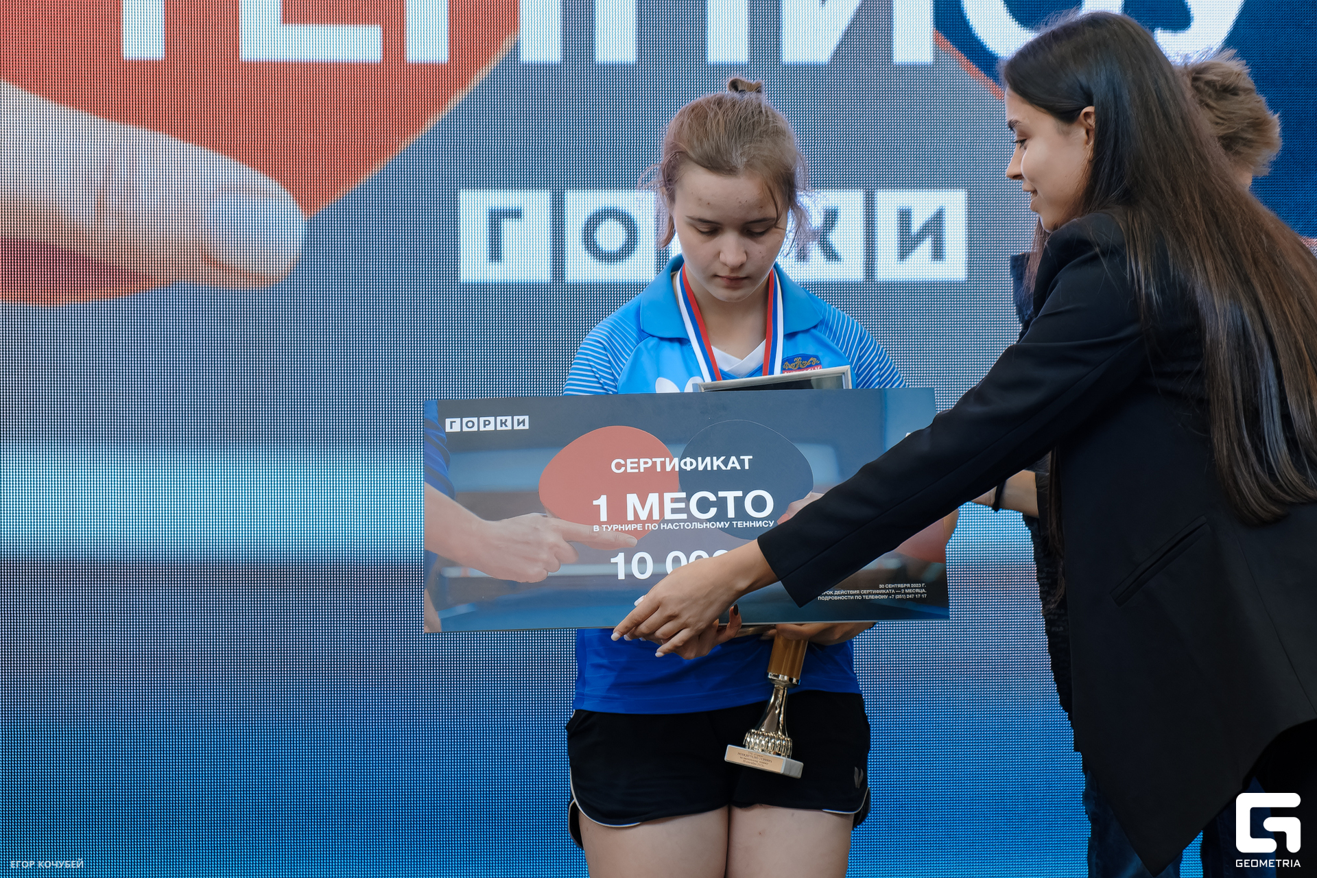 230930 Кочубей 228.jpg